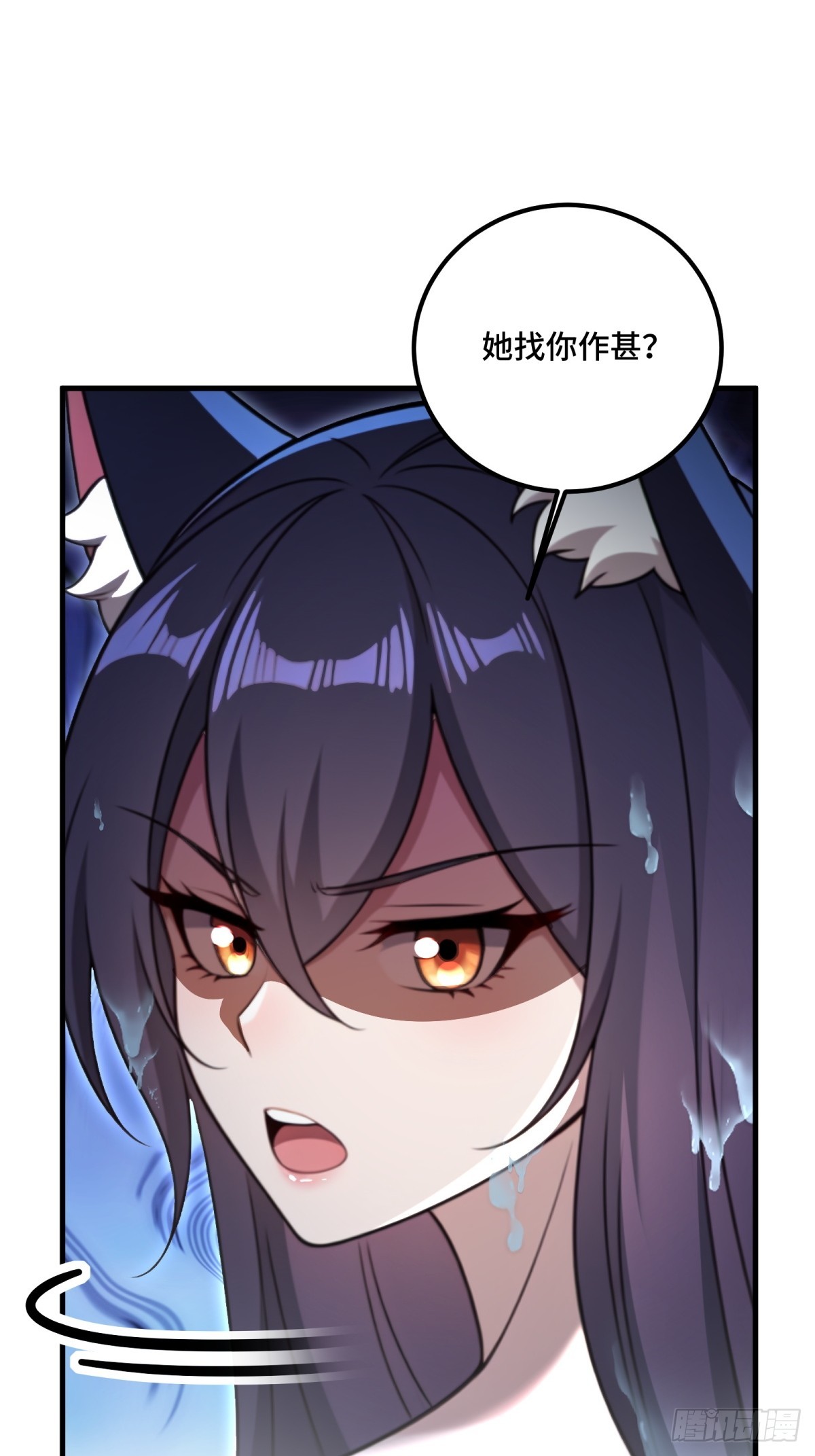 第121话-第119话