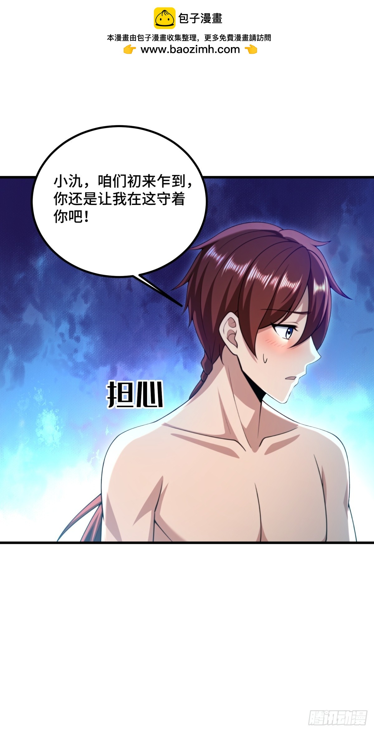 第121话-第119话