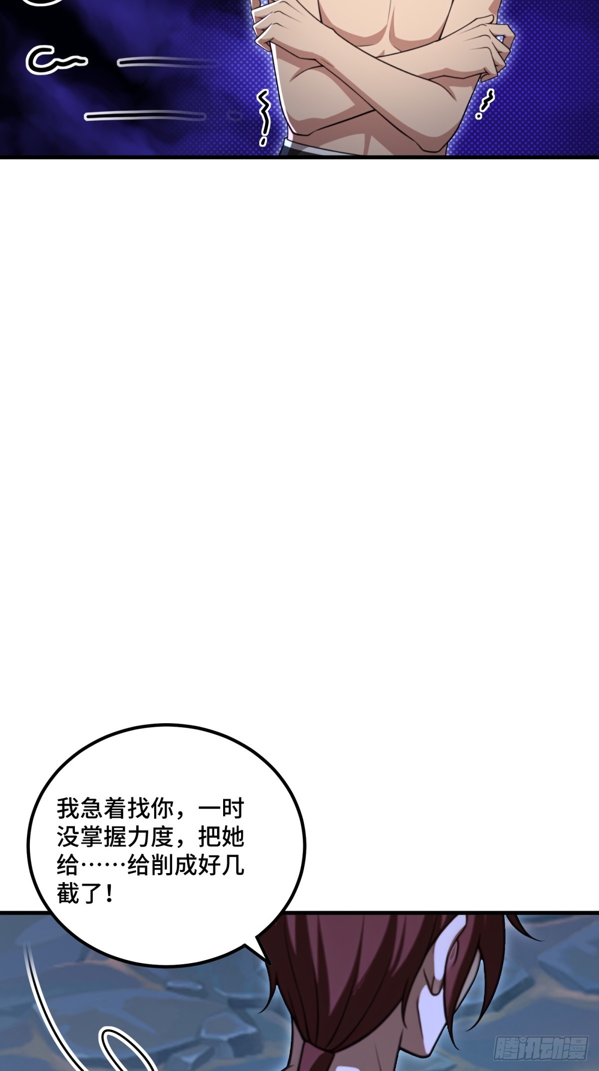 第121话-第119话