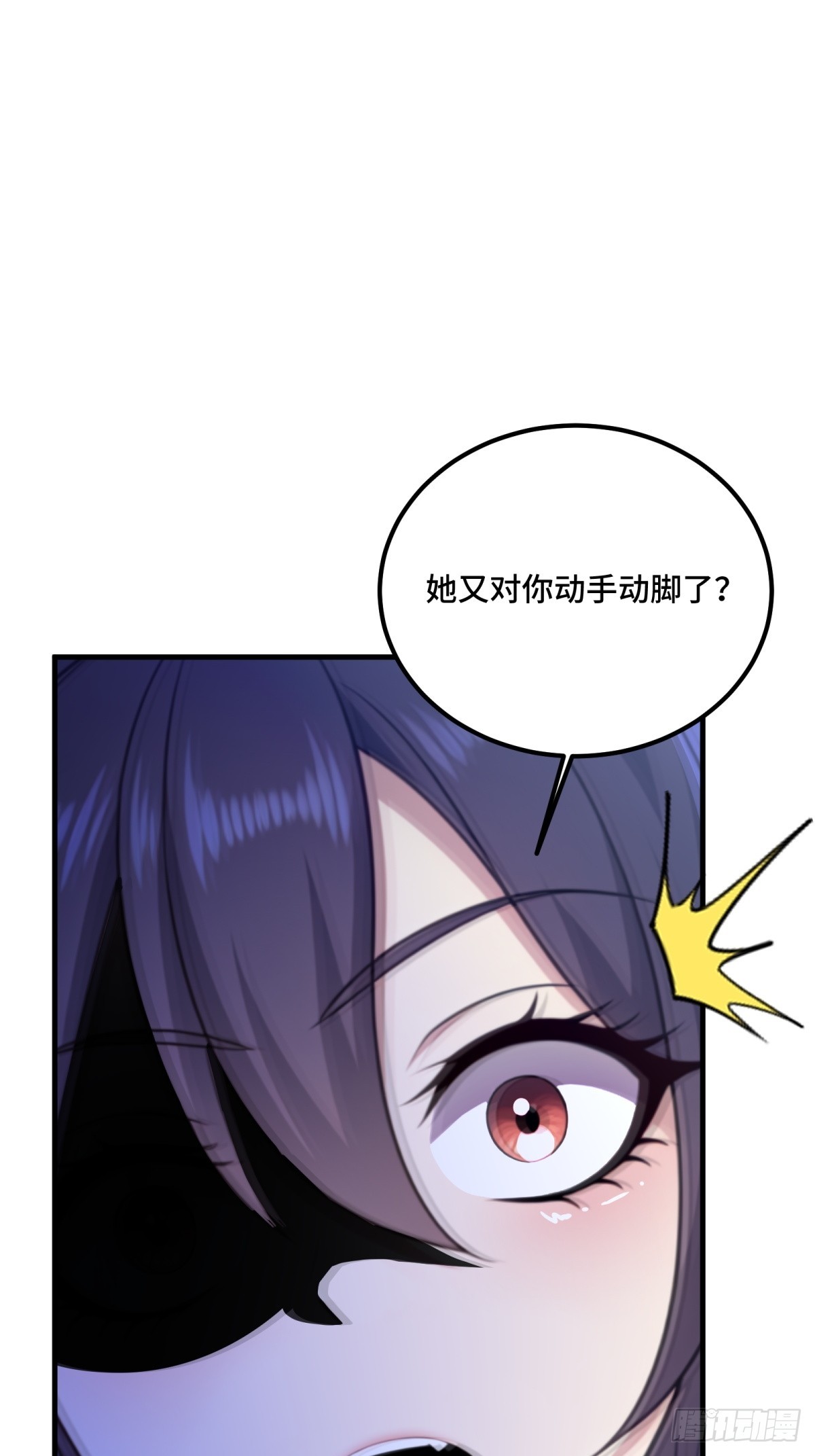 第121话-第119话