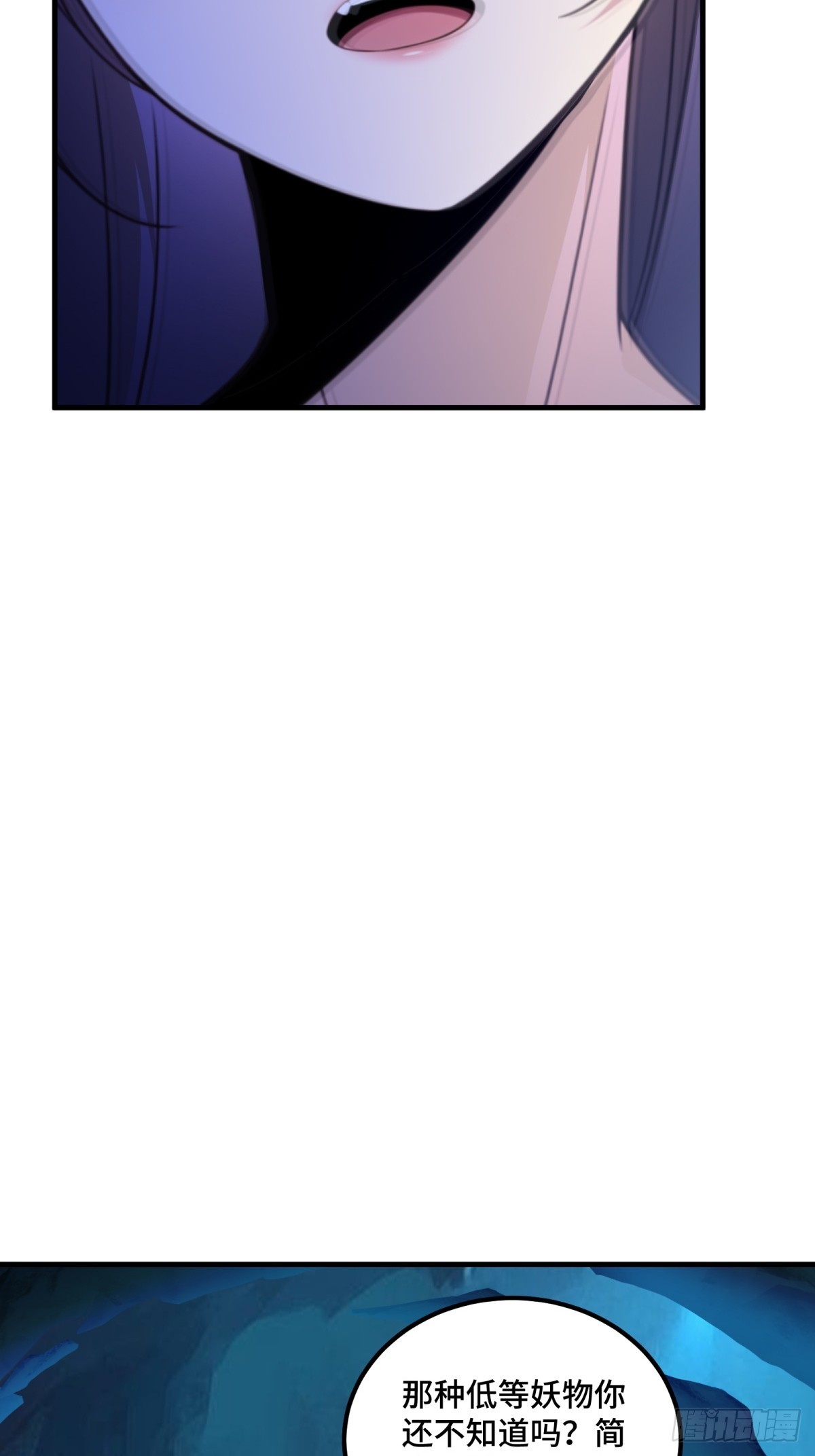 第121话-第119话