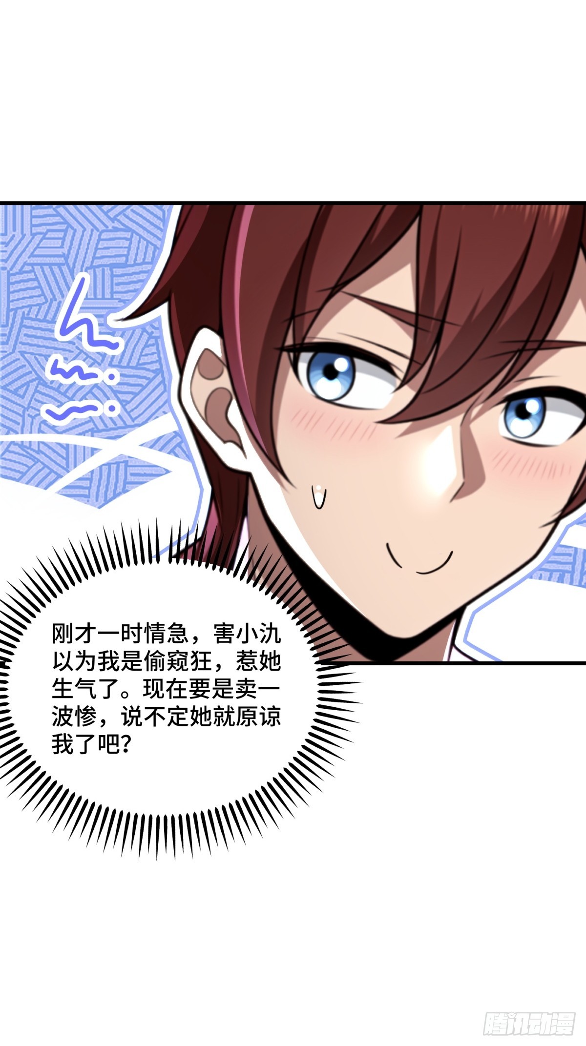 第121话-第119话