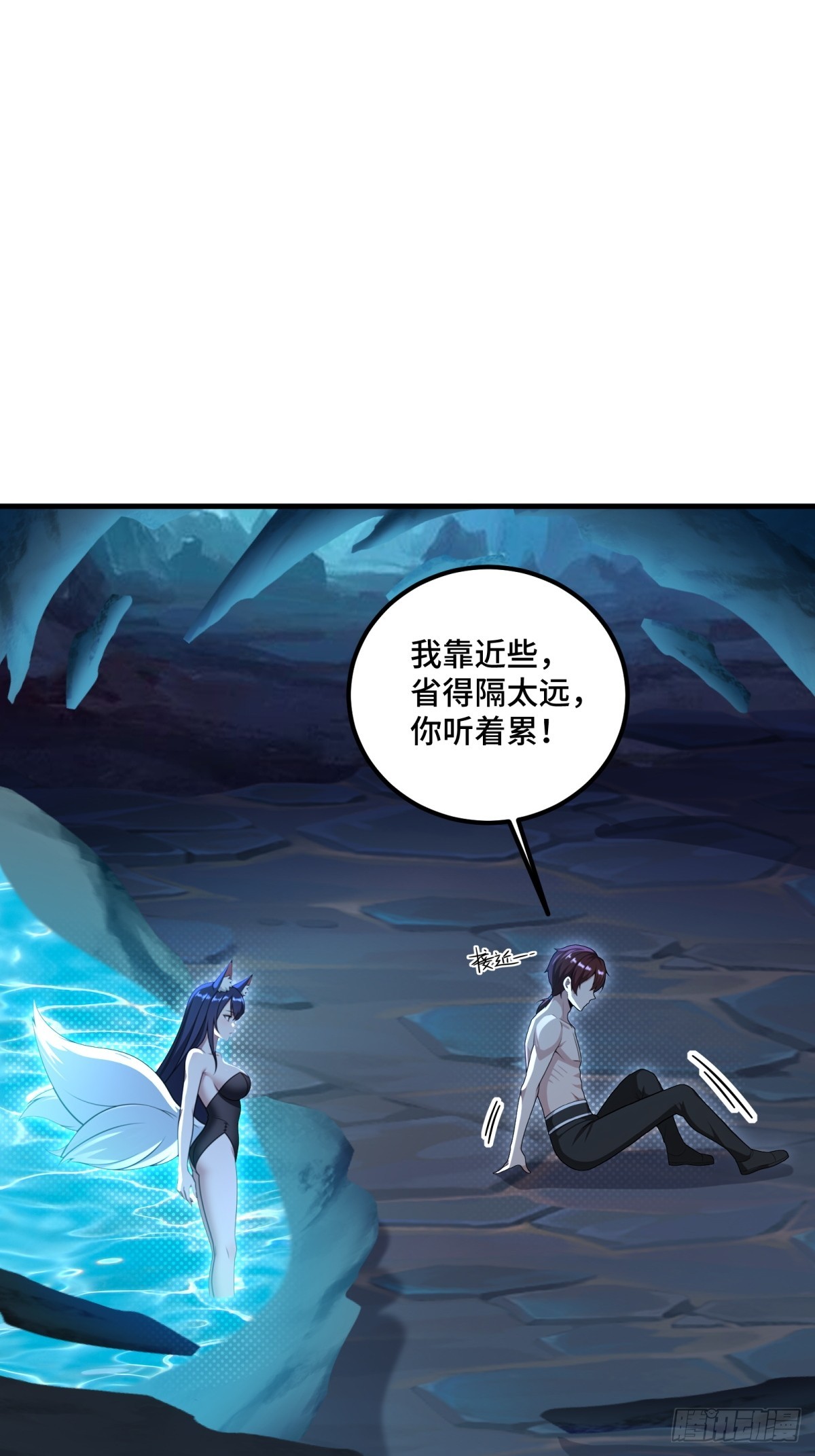 第121话-第119话