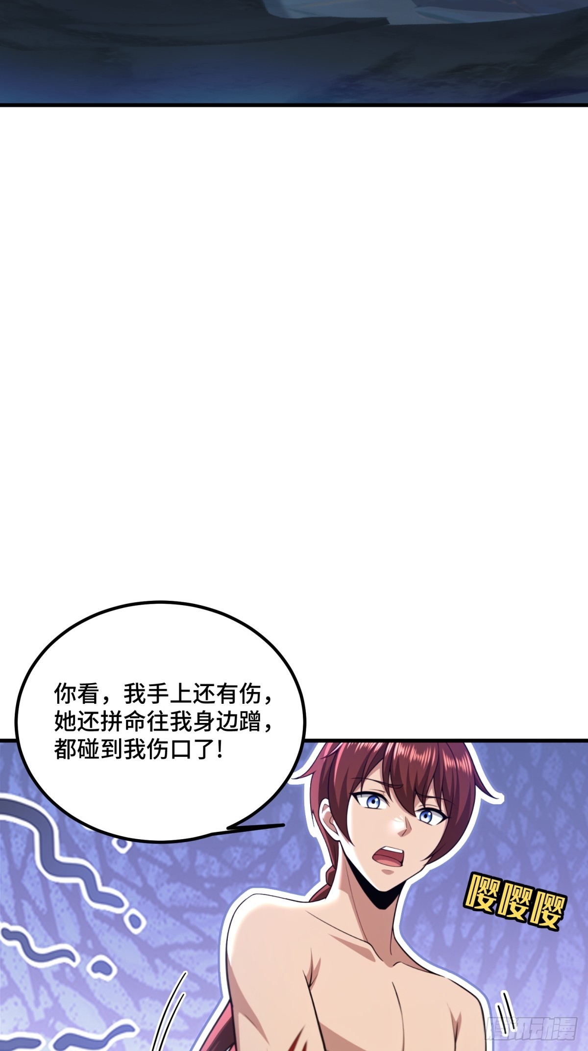 第121话-第119话