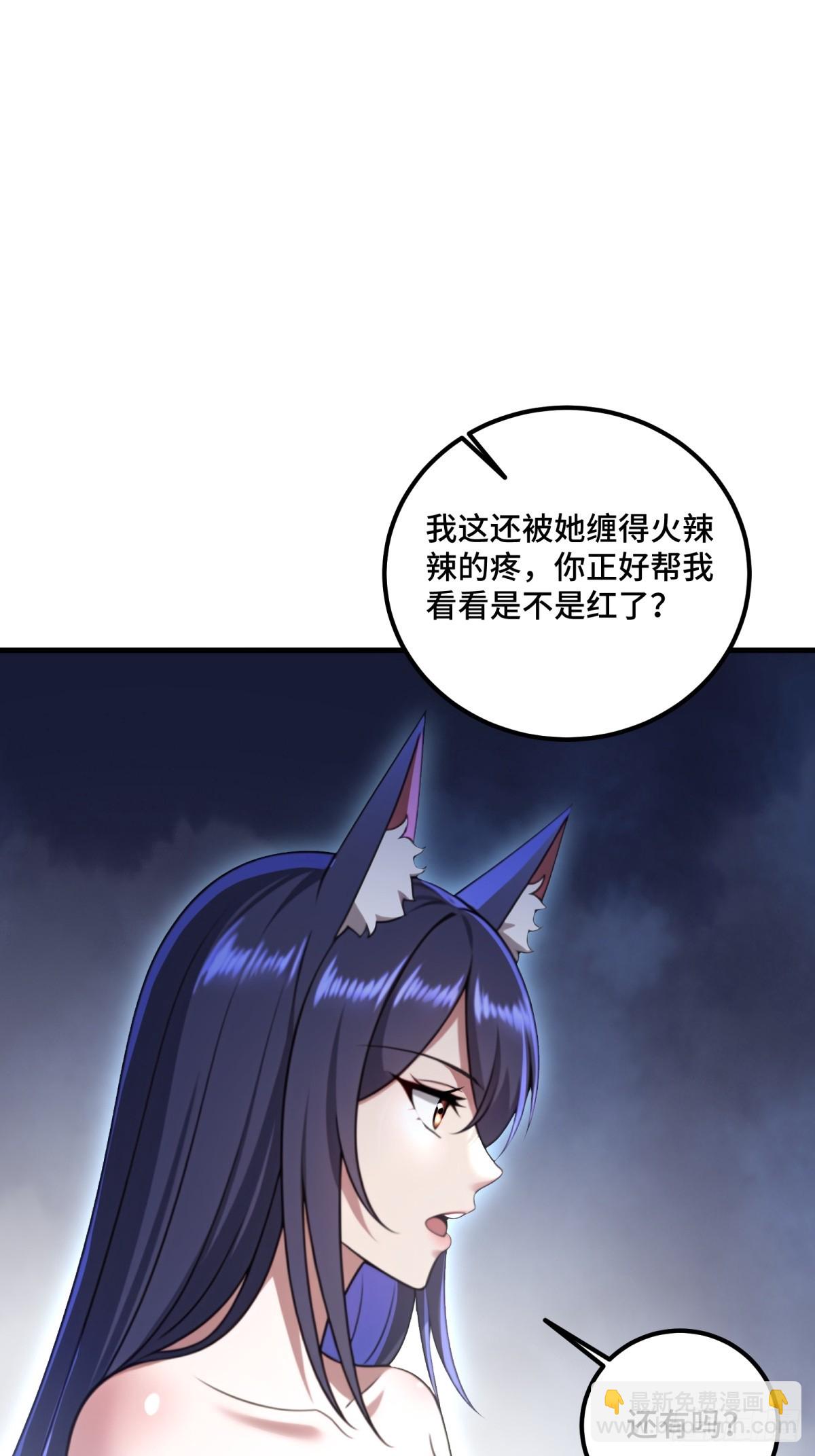 第121话-第119话