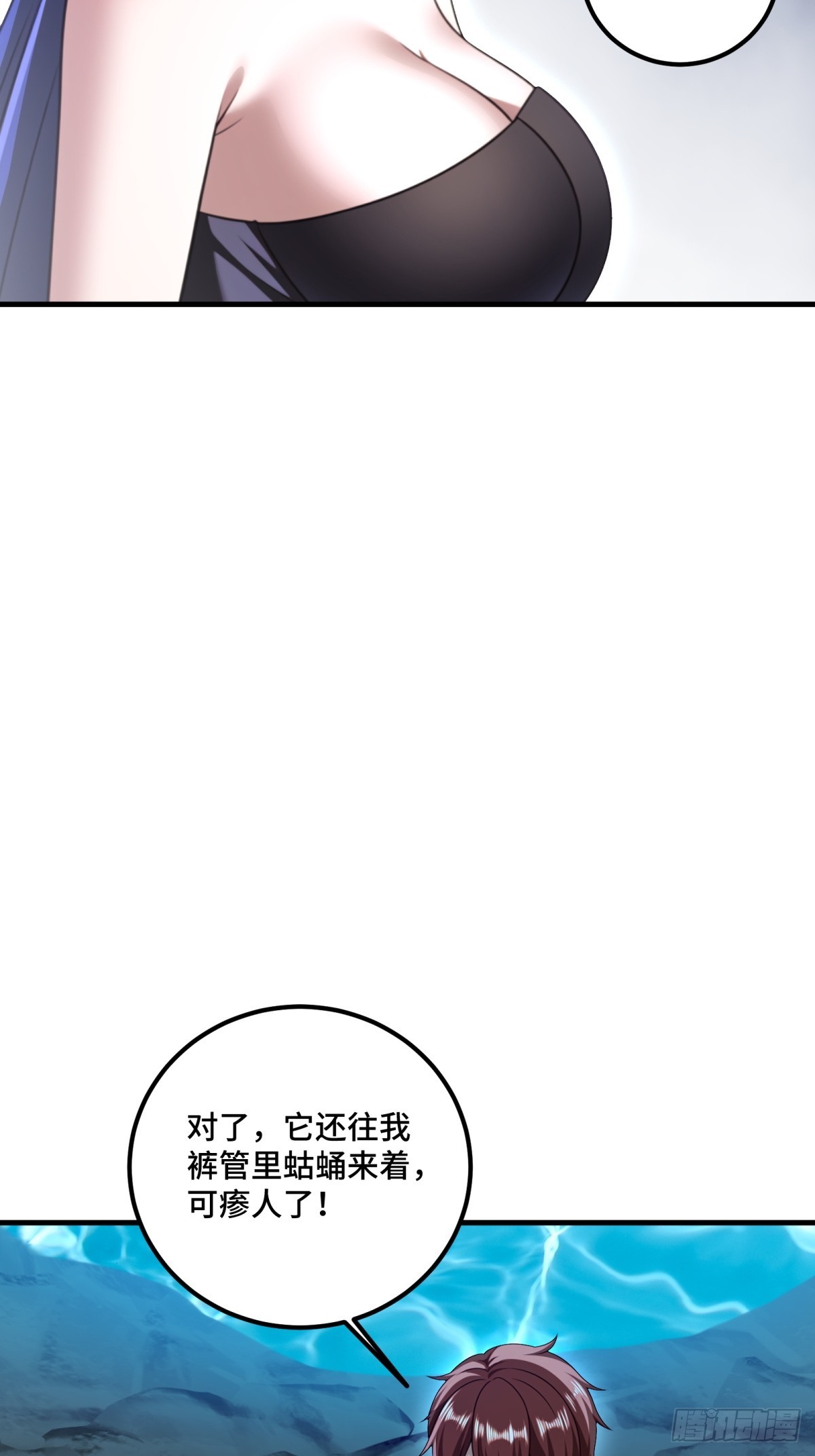 第121话-第119话