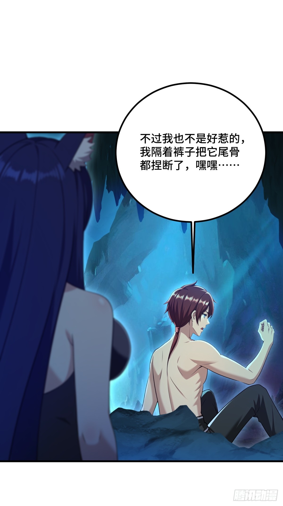 第121话-第119话