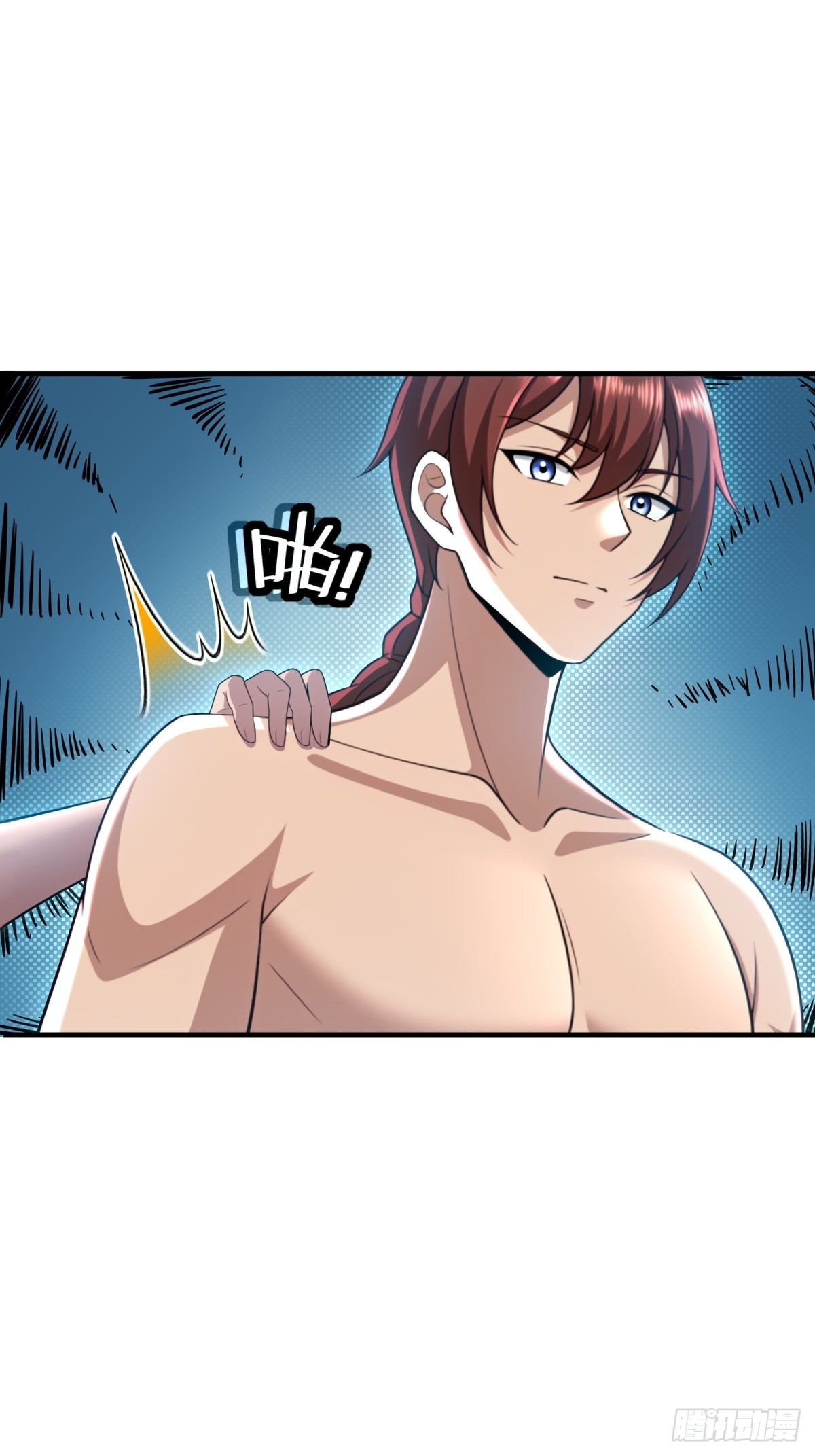 第121话-第119话