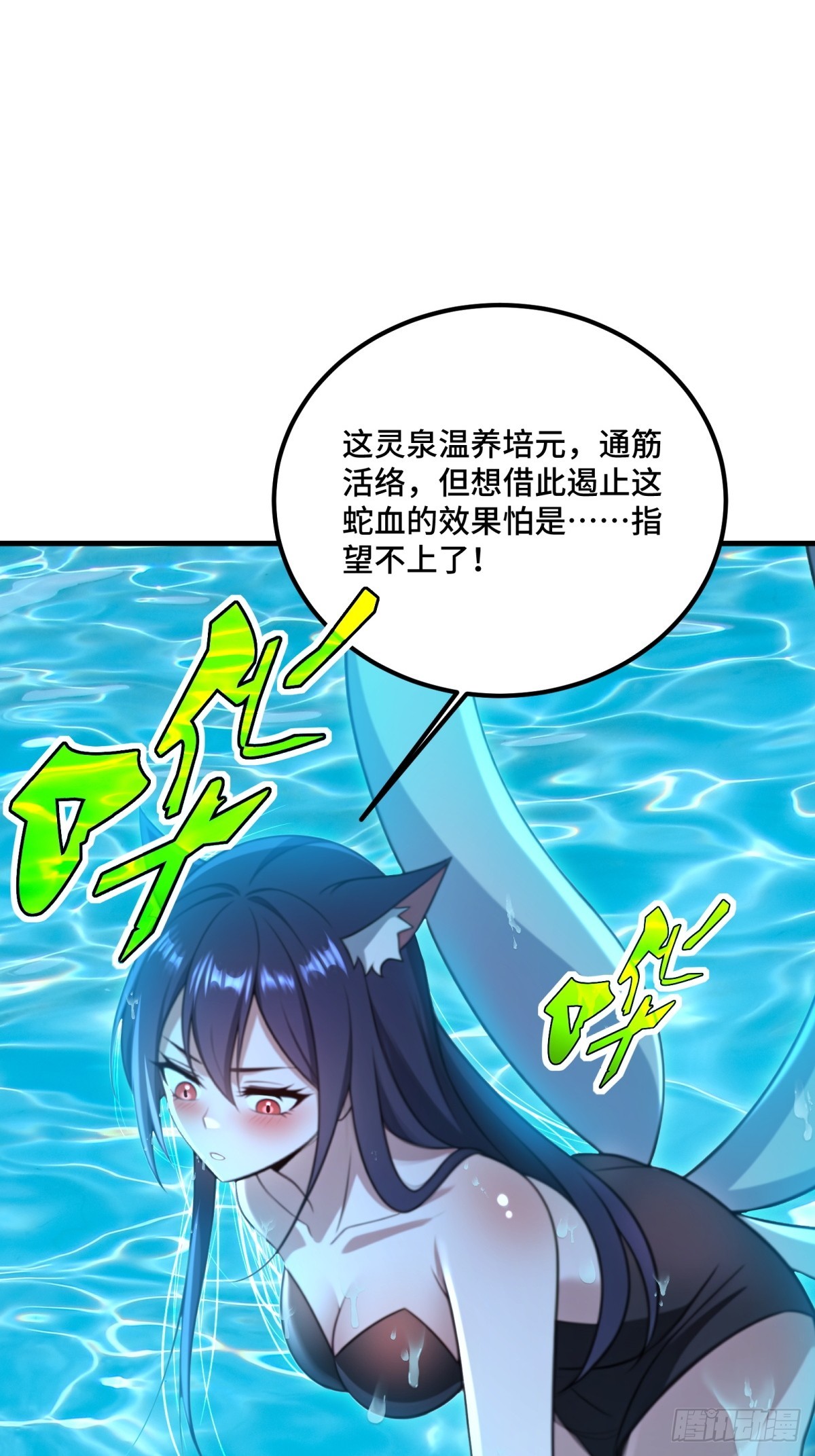 第121话-第119话