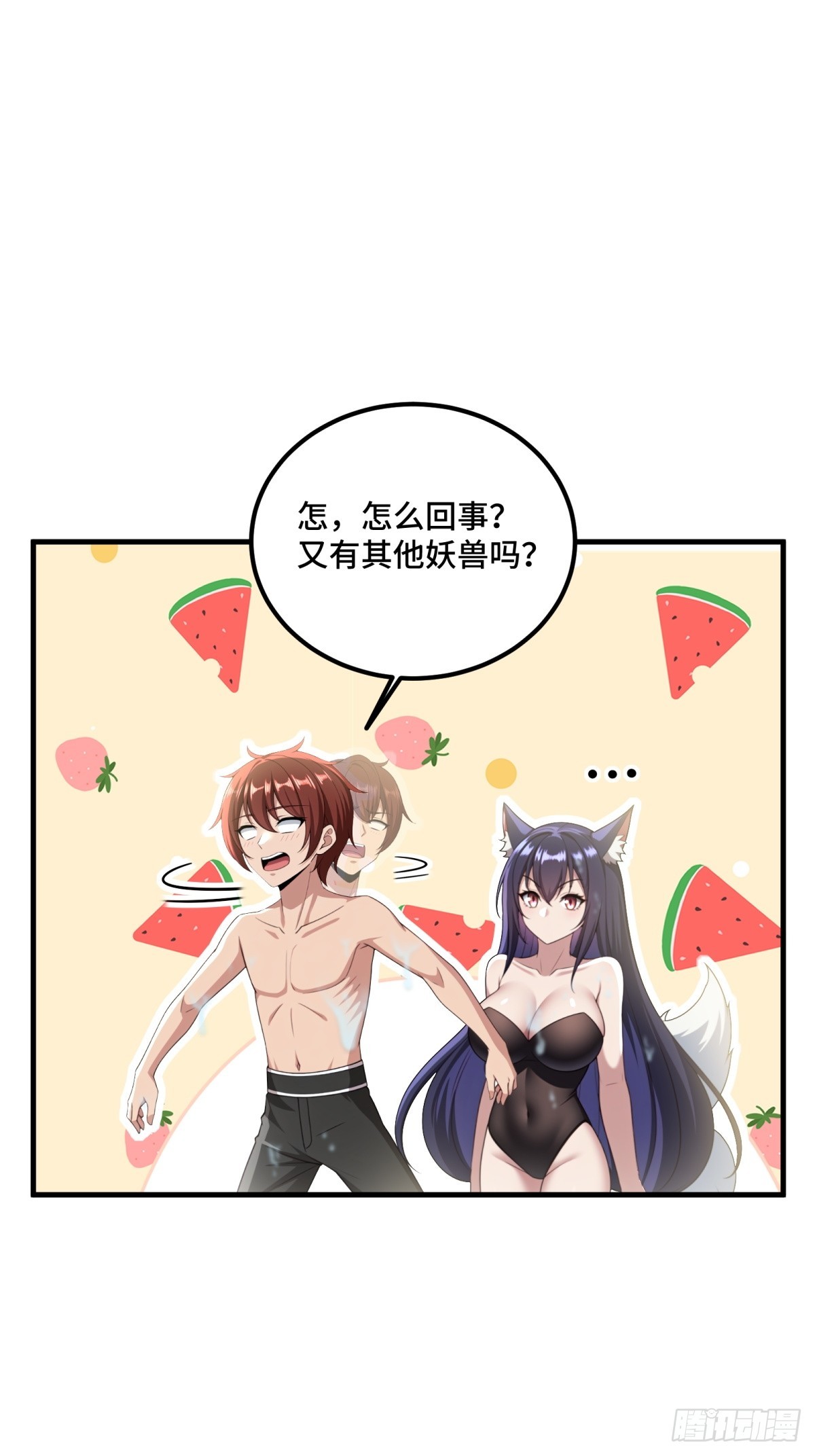 第121话-第119话