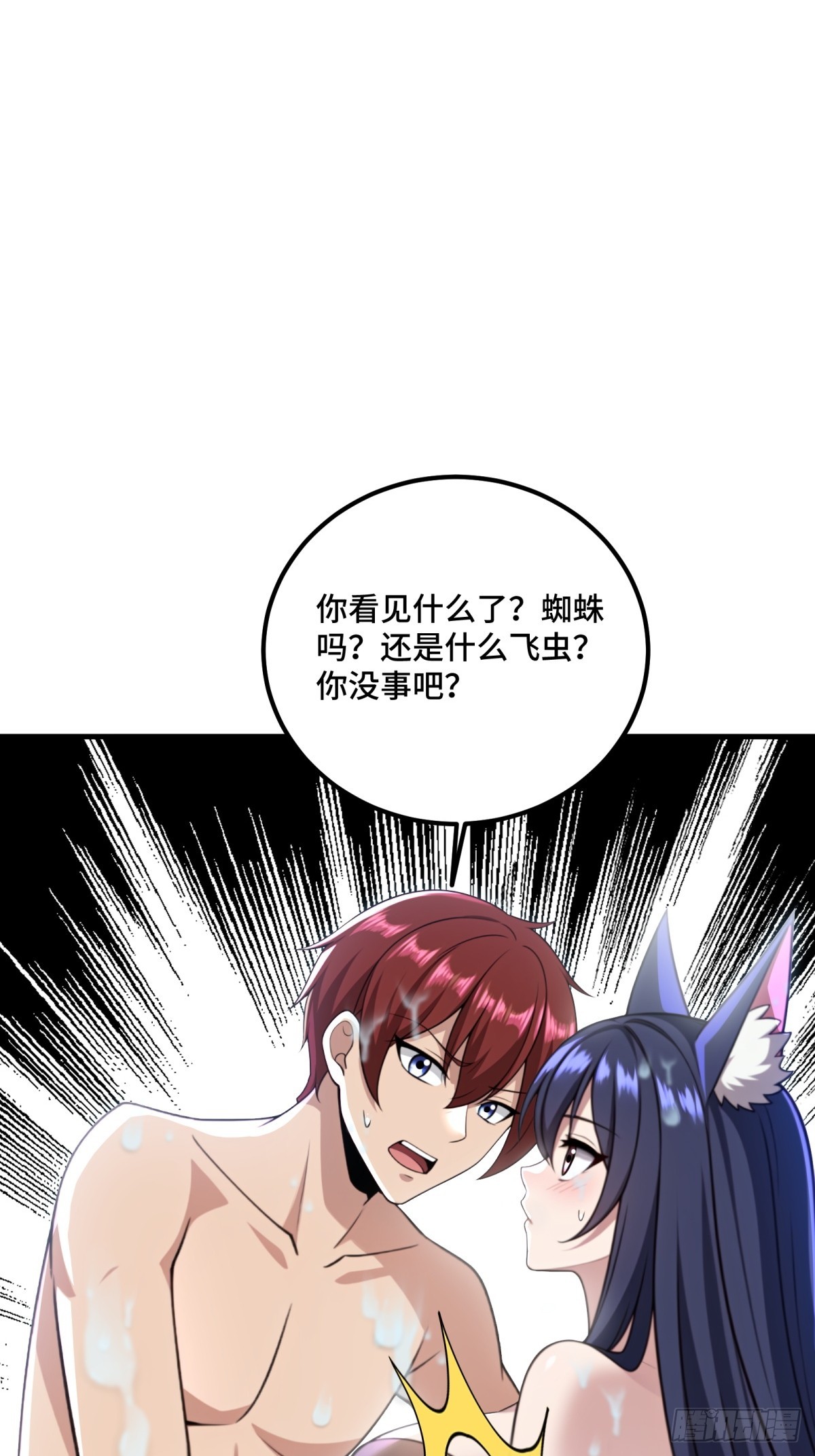 第121话-第119话