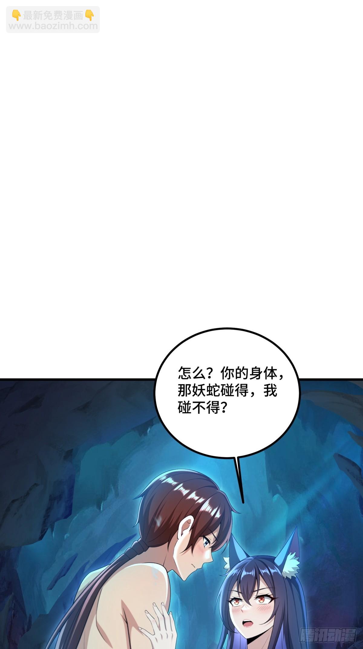 第121话-第119话