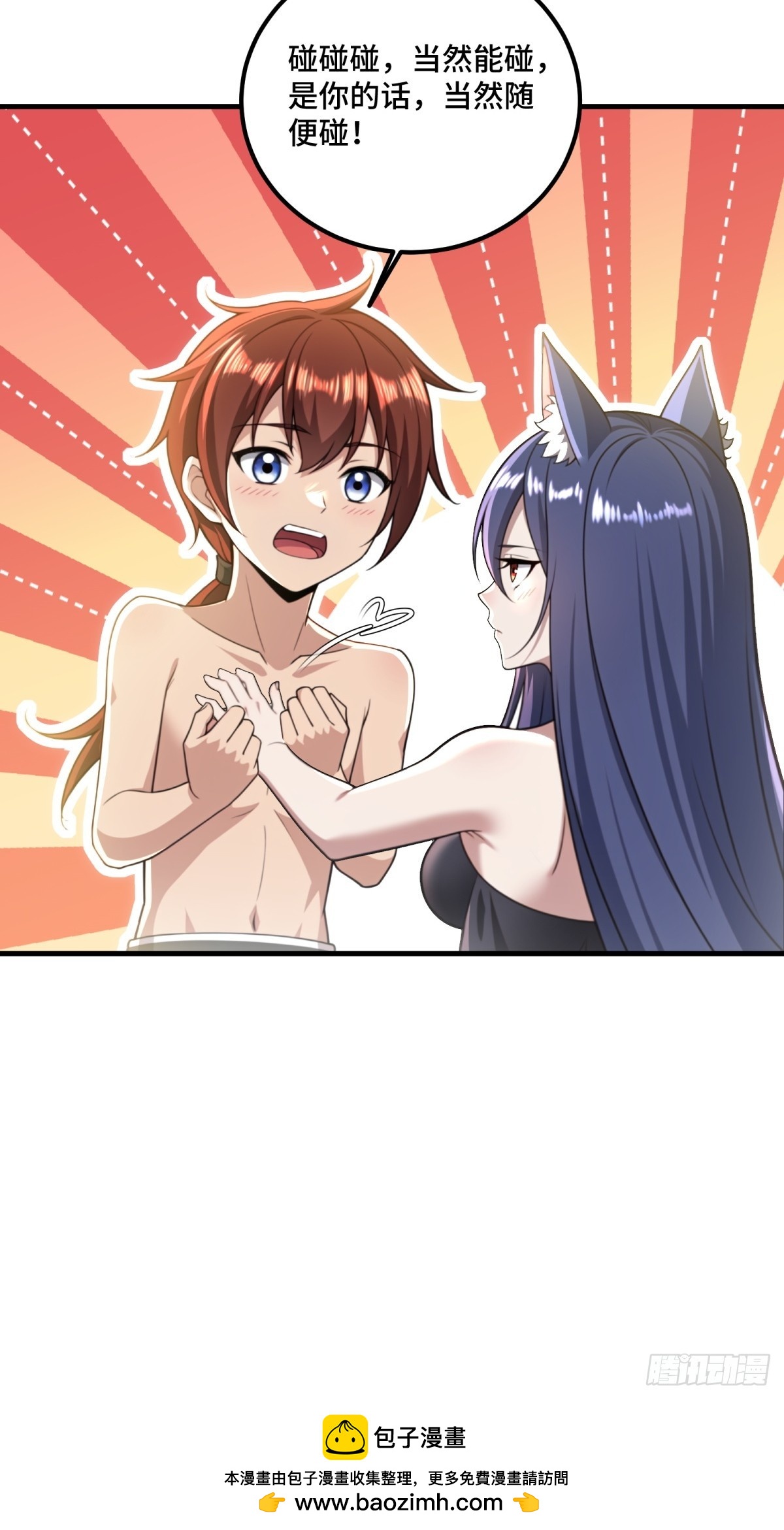 第121话-第119话