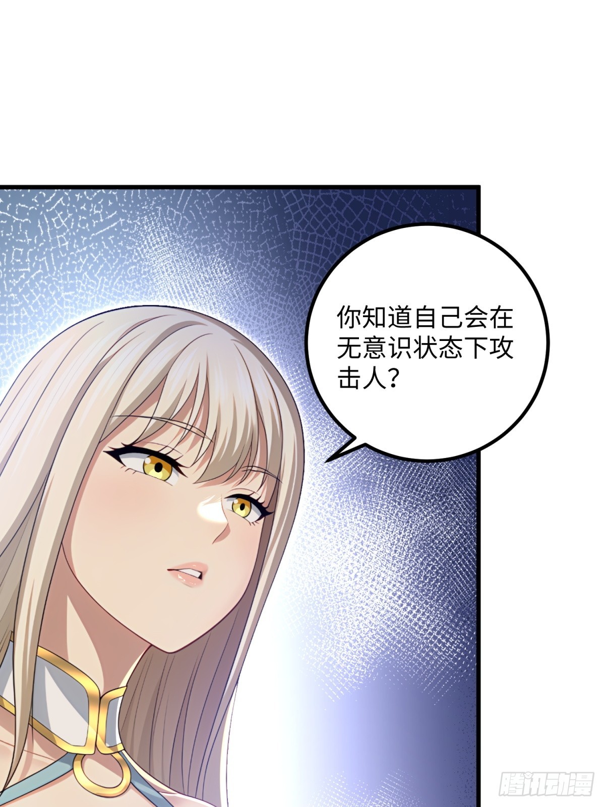 第123话(1/2)-第121话