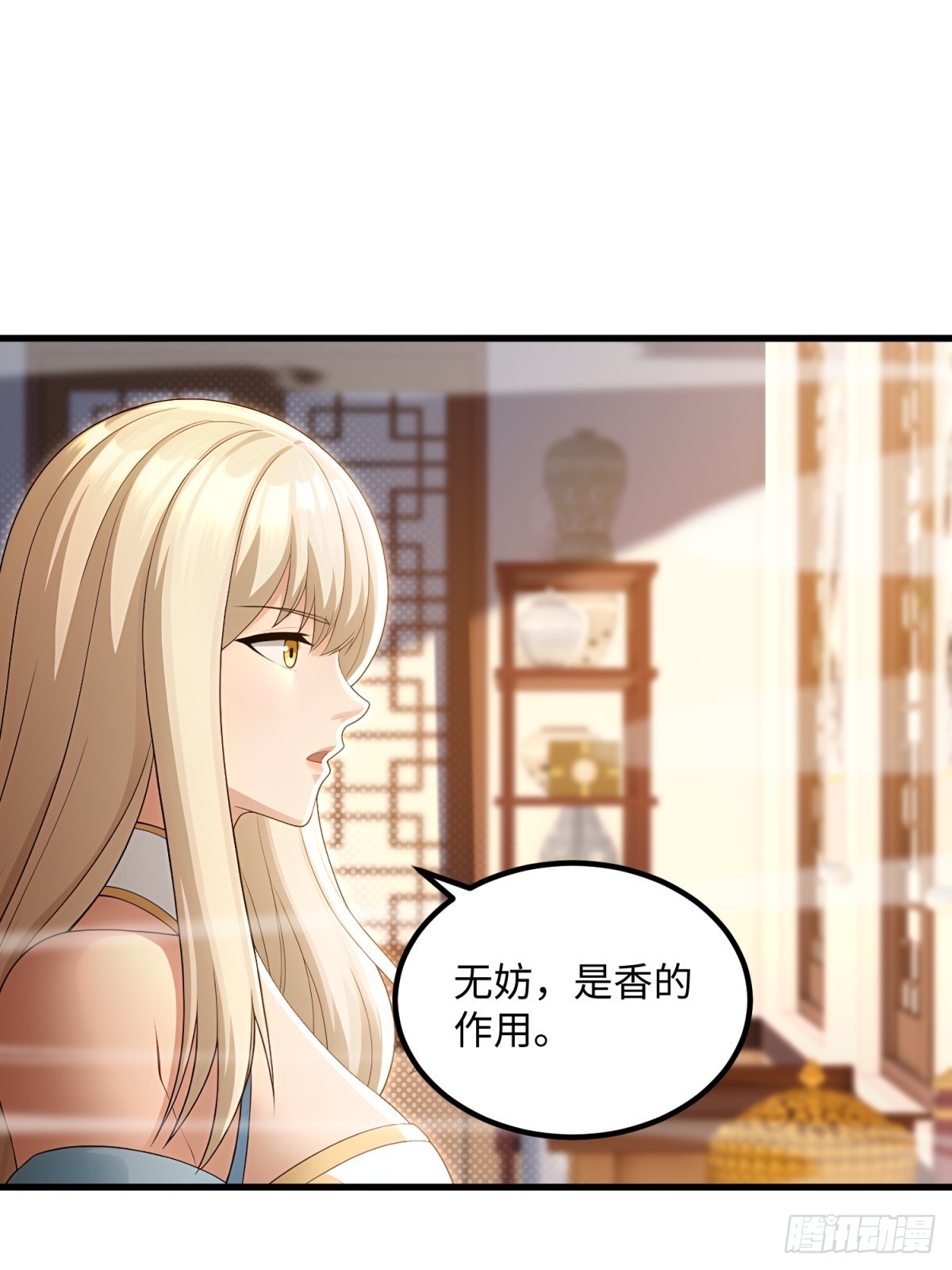 第123话(1/2)-第121话