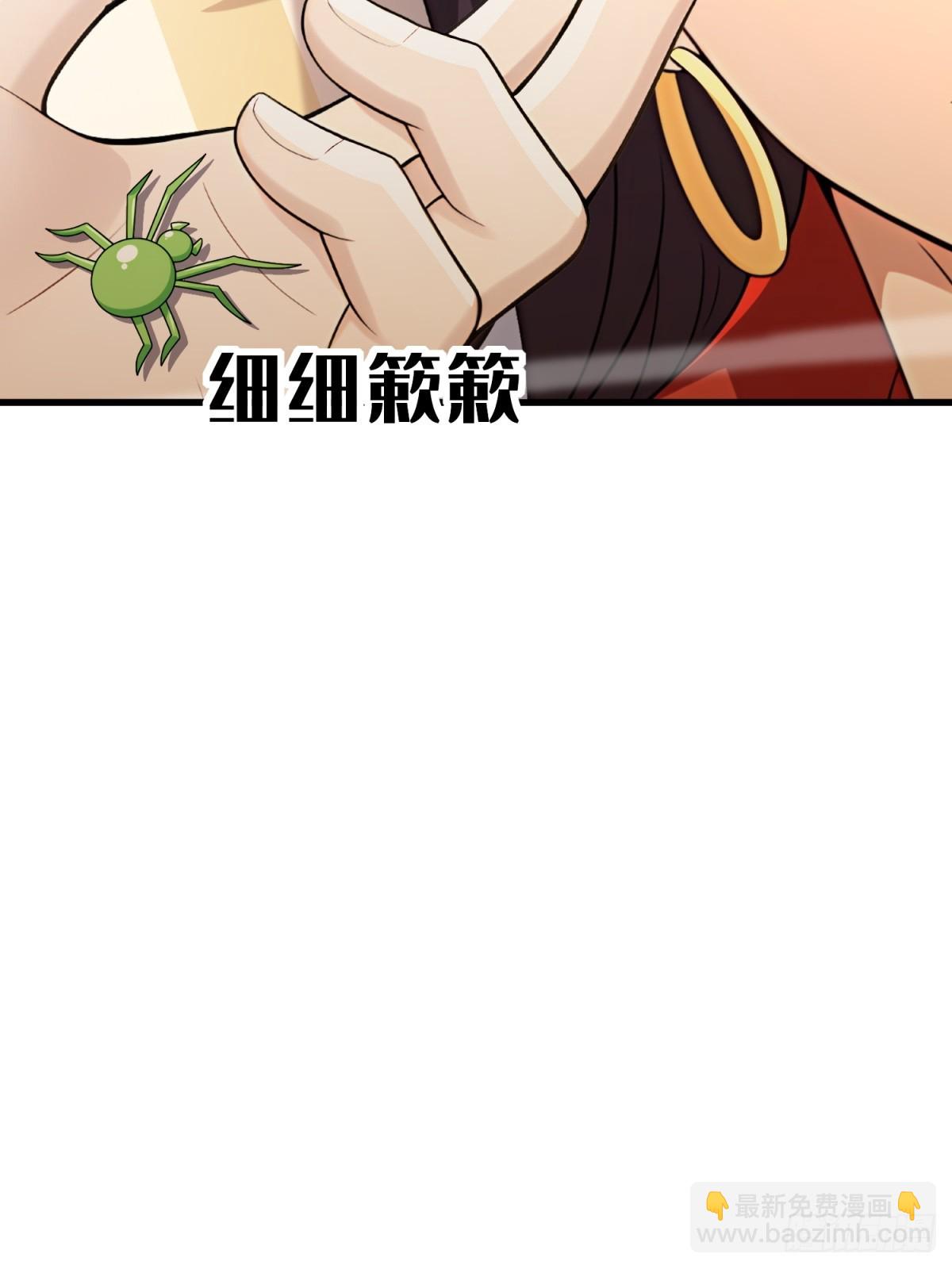 第123话(1/2)-第121话