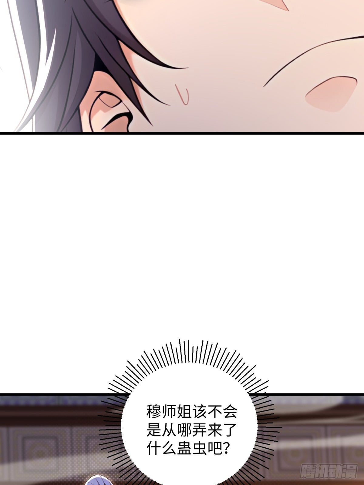第123话(1/2)-第121话