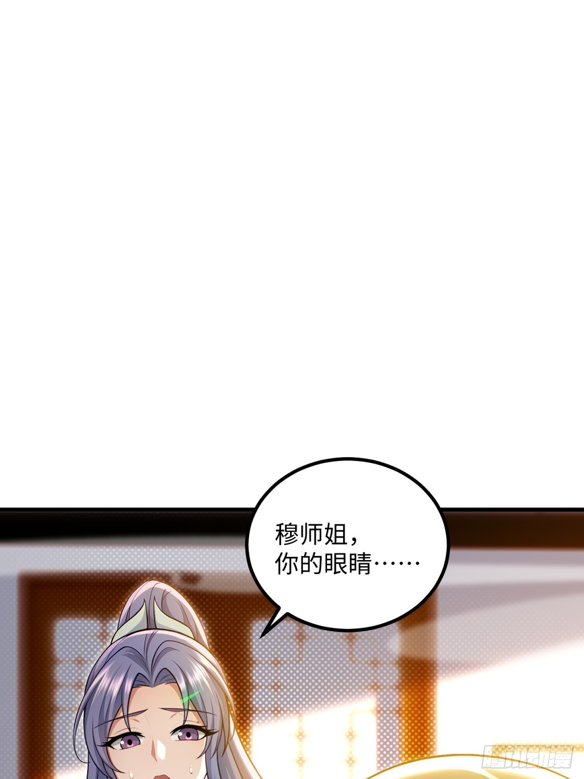 第123话(1/2)-第121话