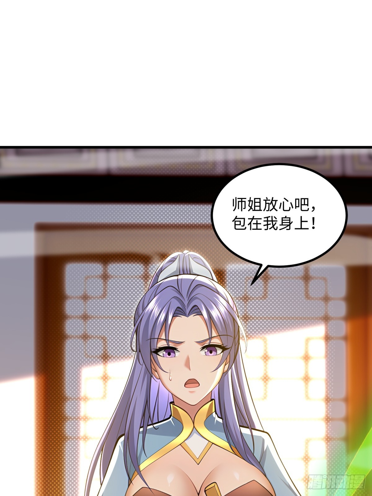第123话(1/2)-第121话