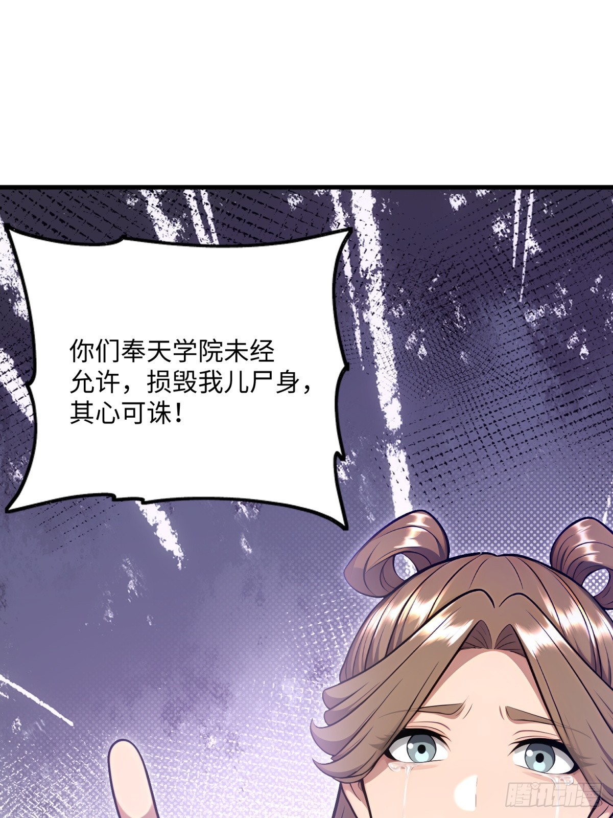 第123话(1/2)-第121话