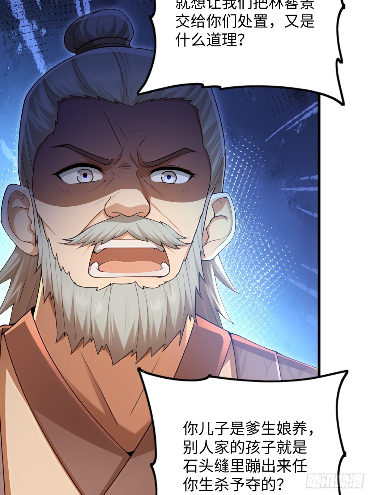 第123话(1/2)-第121话