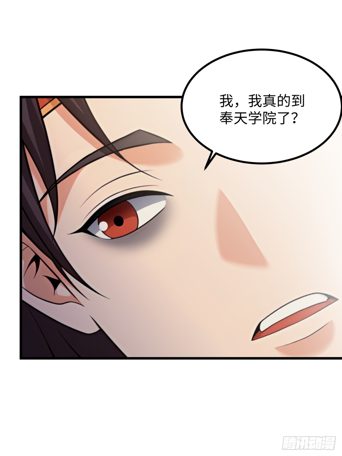 第123话(1/2)-第121话