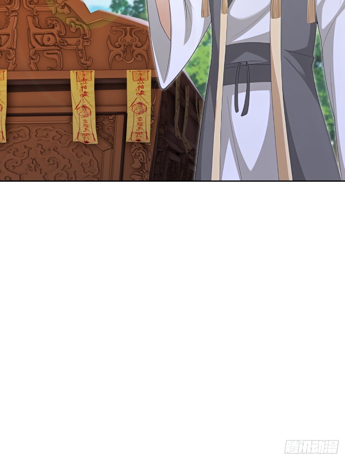 第125话(1/2)-第123话