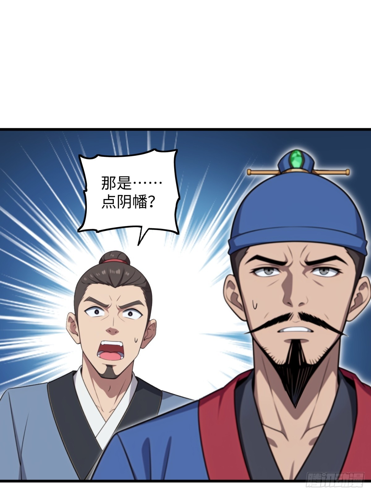 第125话(1/2)-第123话