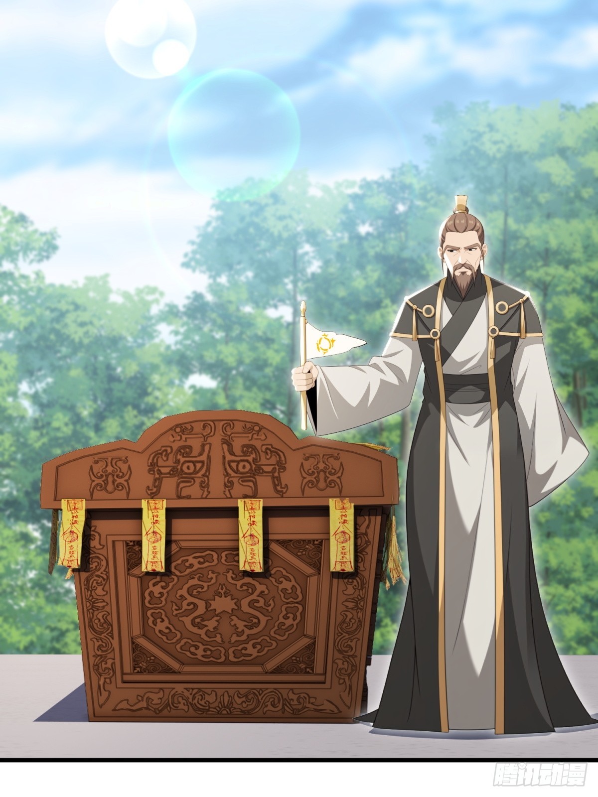 第125话(1/2)-第123话