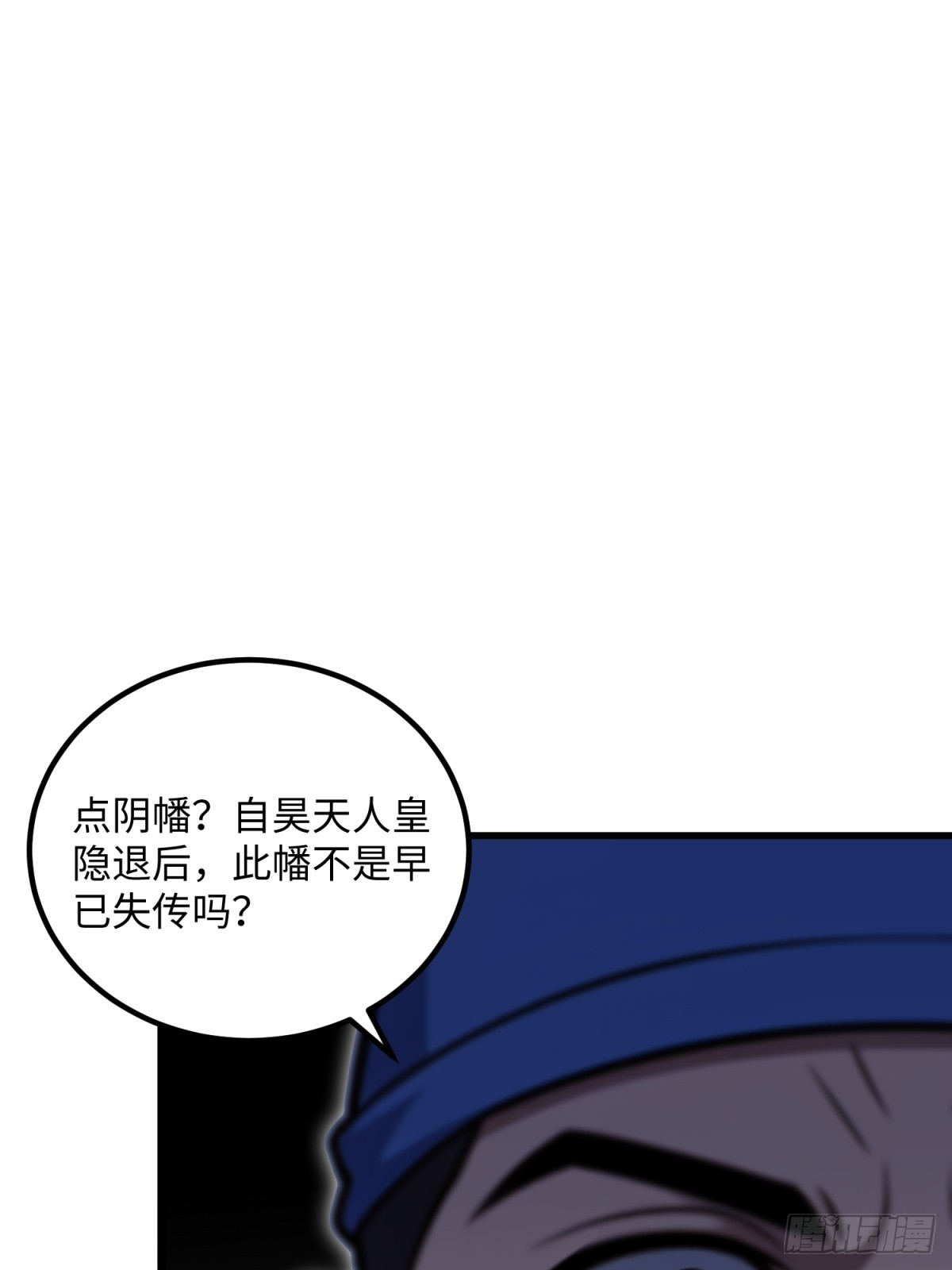 第125话(1/2)-第123话