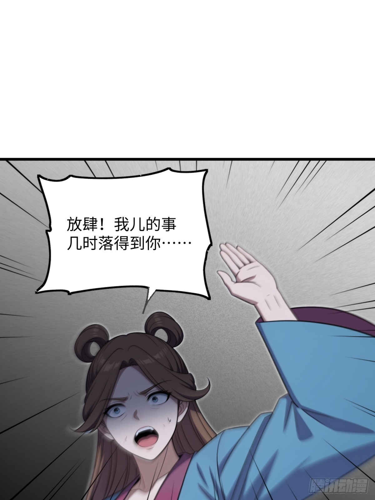 第125话(1/2)-第123话