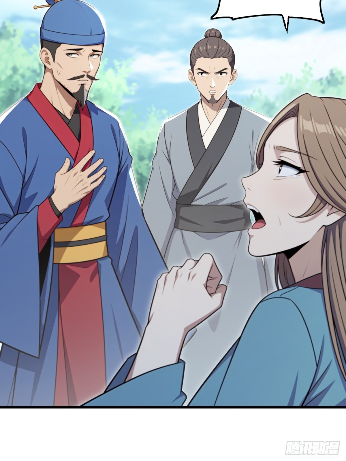 第125话(1/2)-第123话
