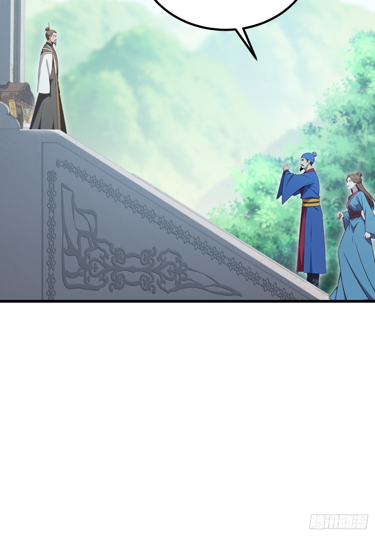第125话(1/2)-第123话