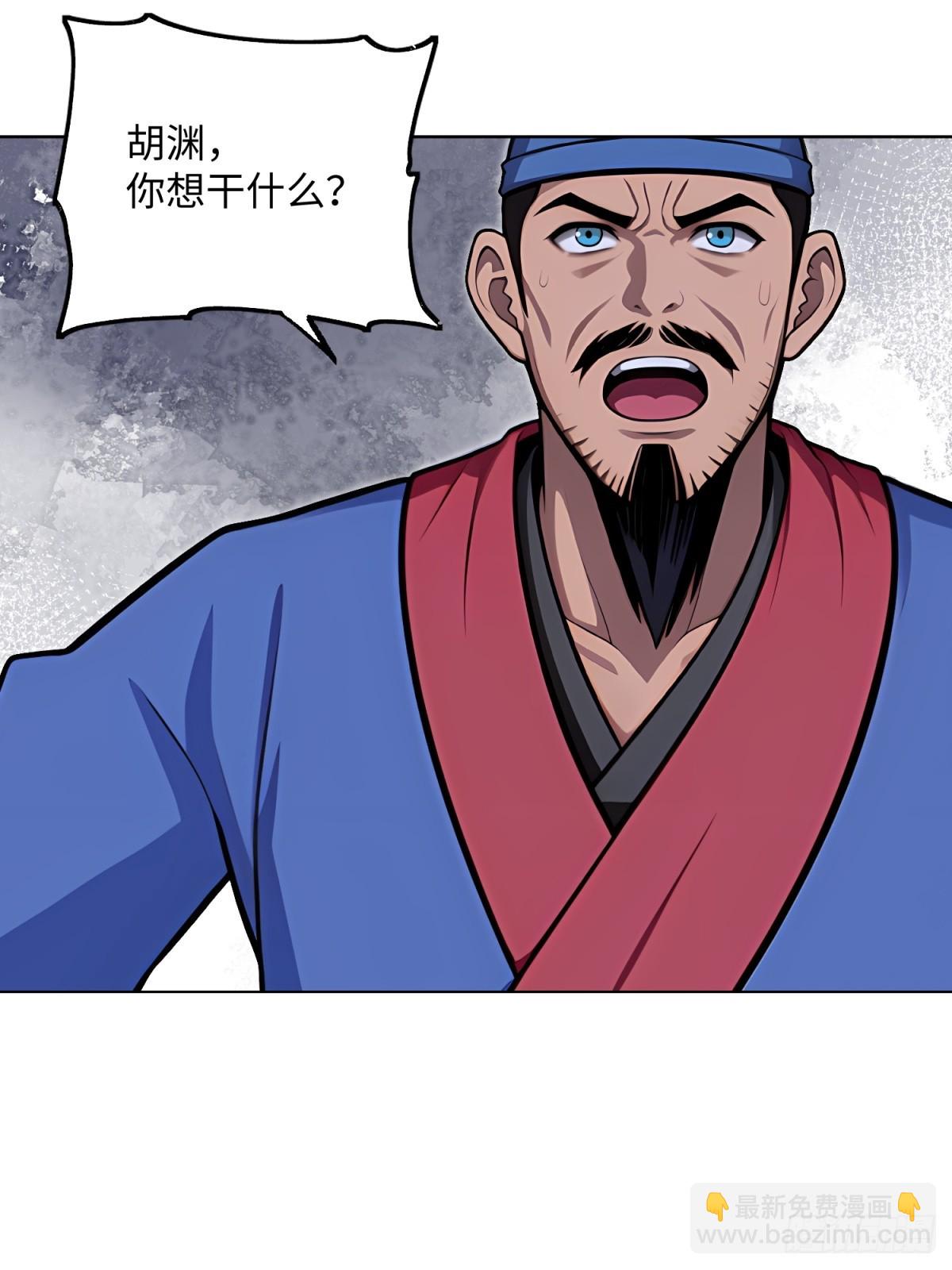 第125话(1/2)-第123话