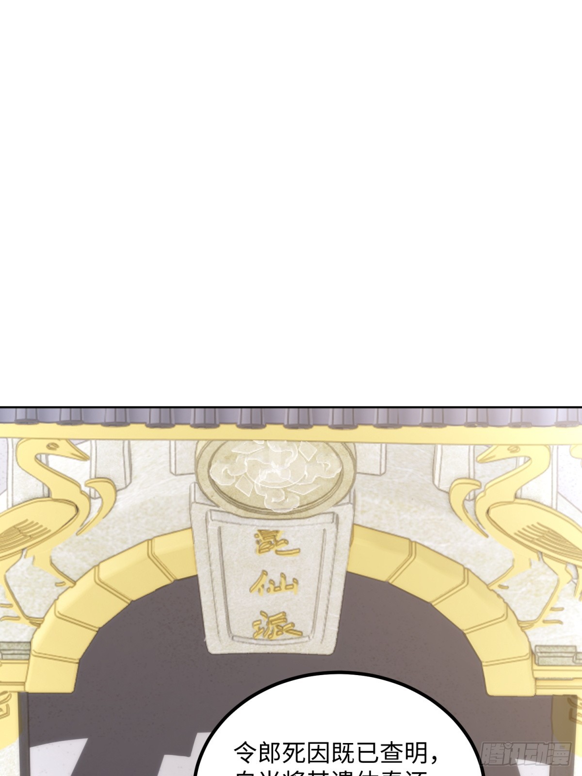 第125话(1/2)-第123话