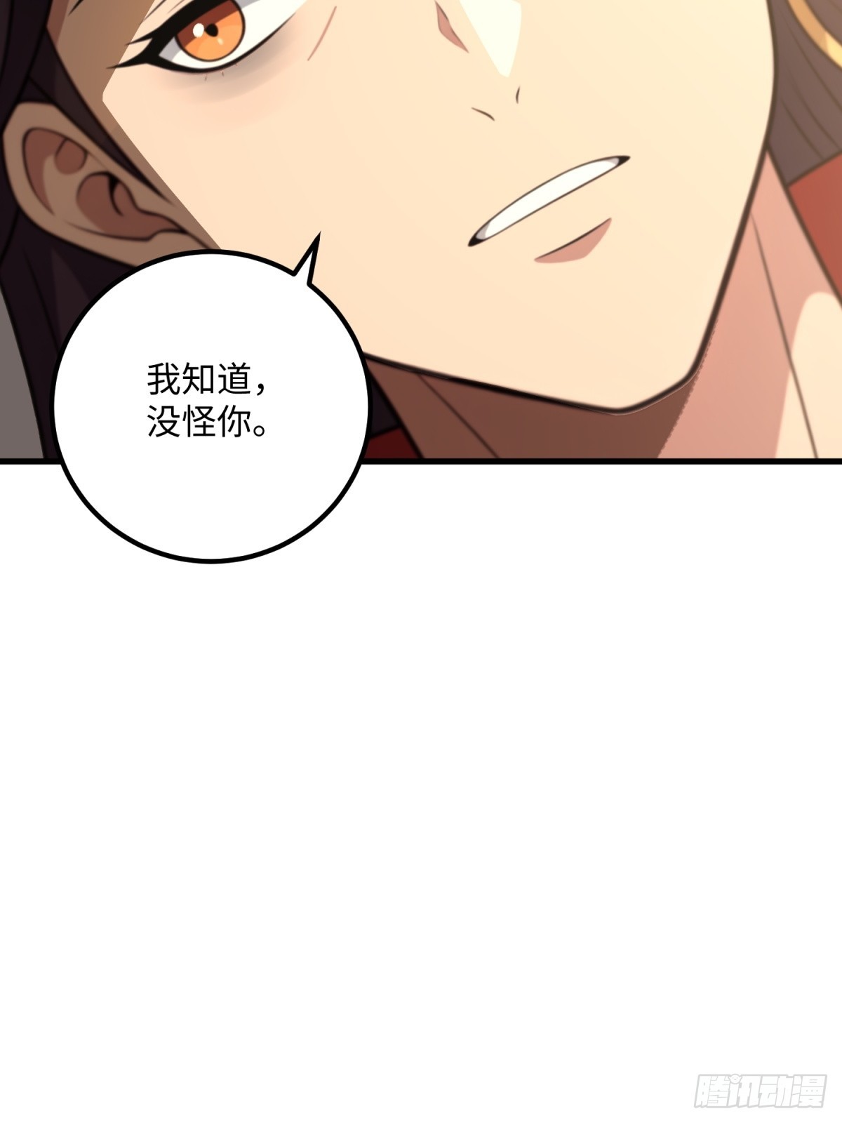 第127话(1/2)-第125话
