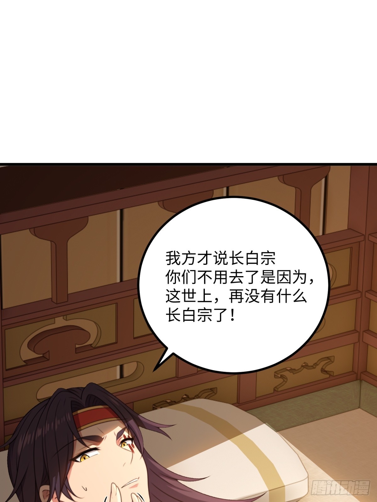 第127话(1/2)-第125话