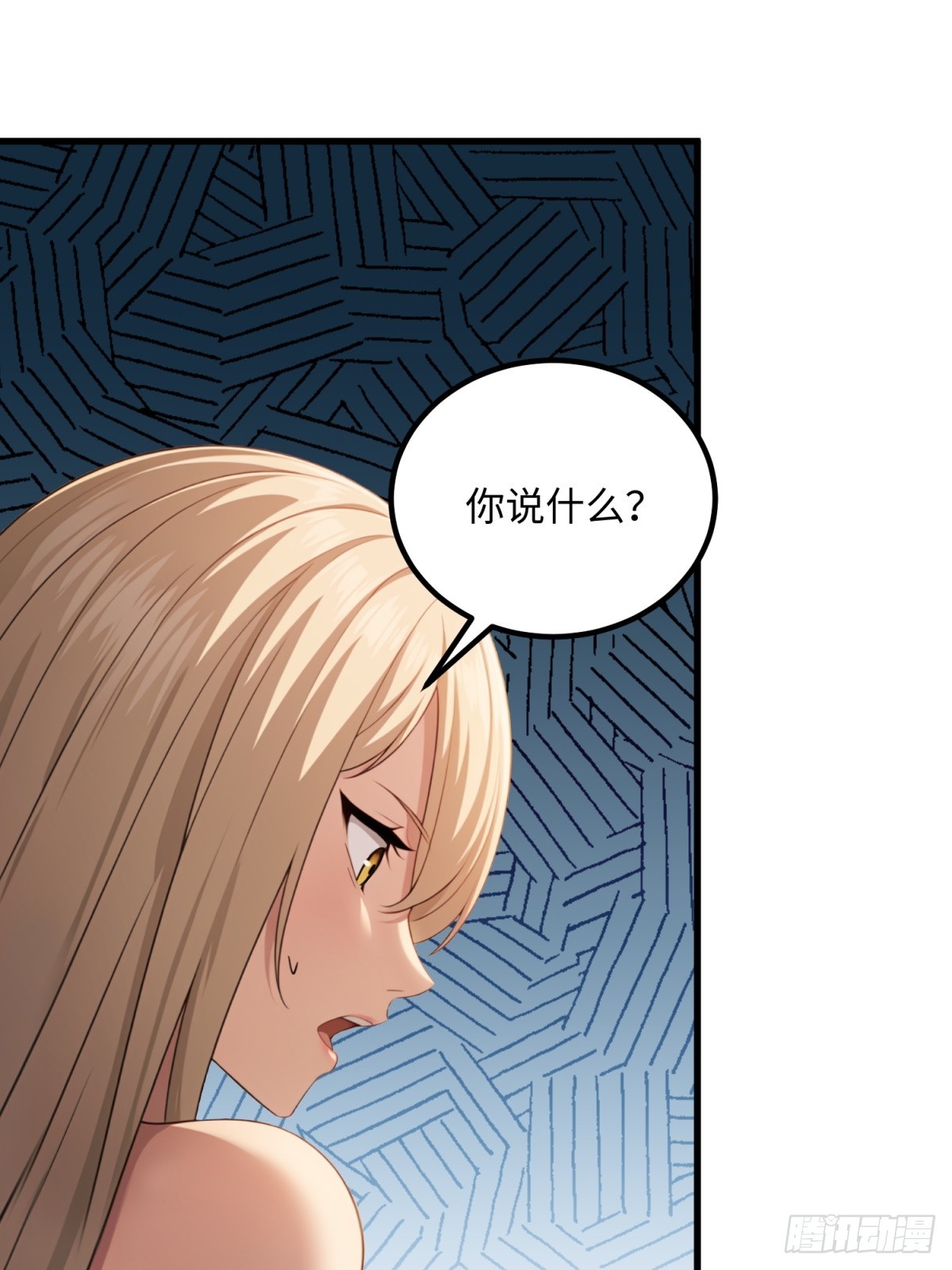 第127话(1/2)-第125话