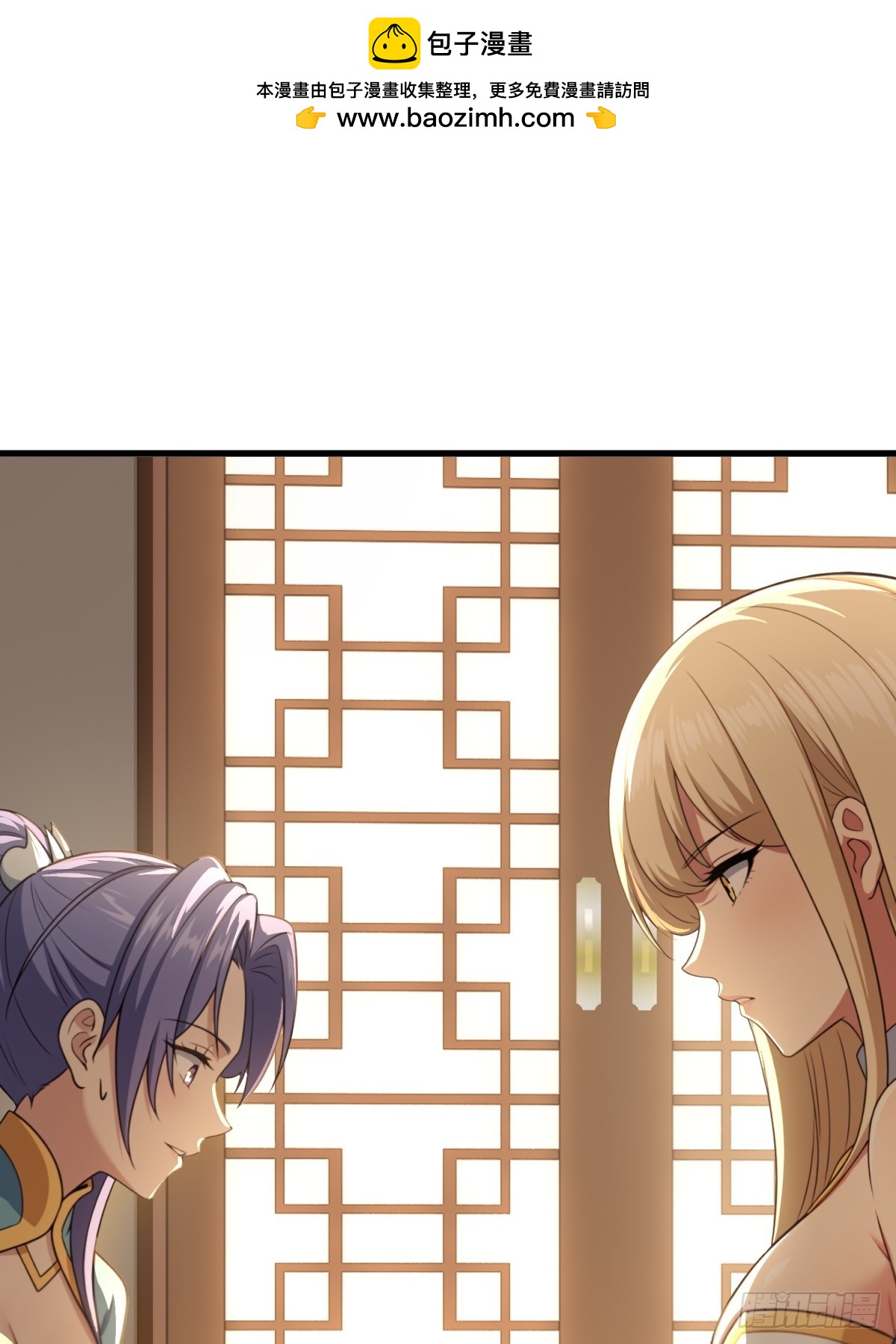 第127话(1/2)-第125话