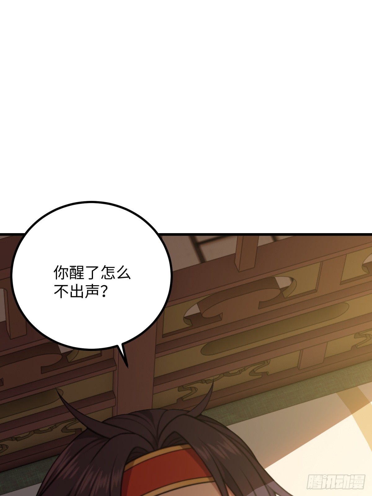 第127话(1/2)-第125话