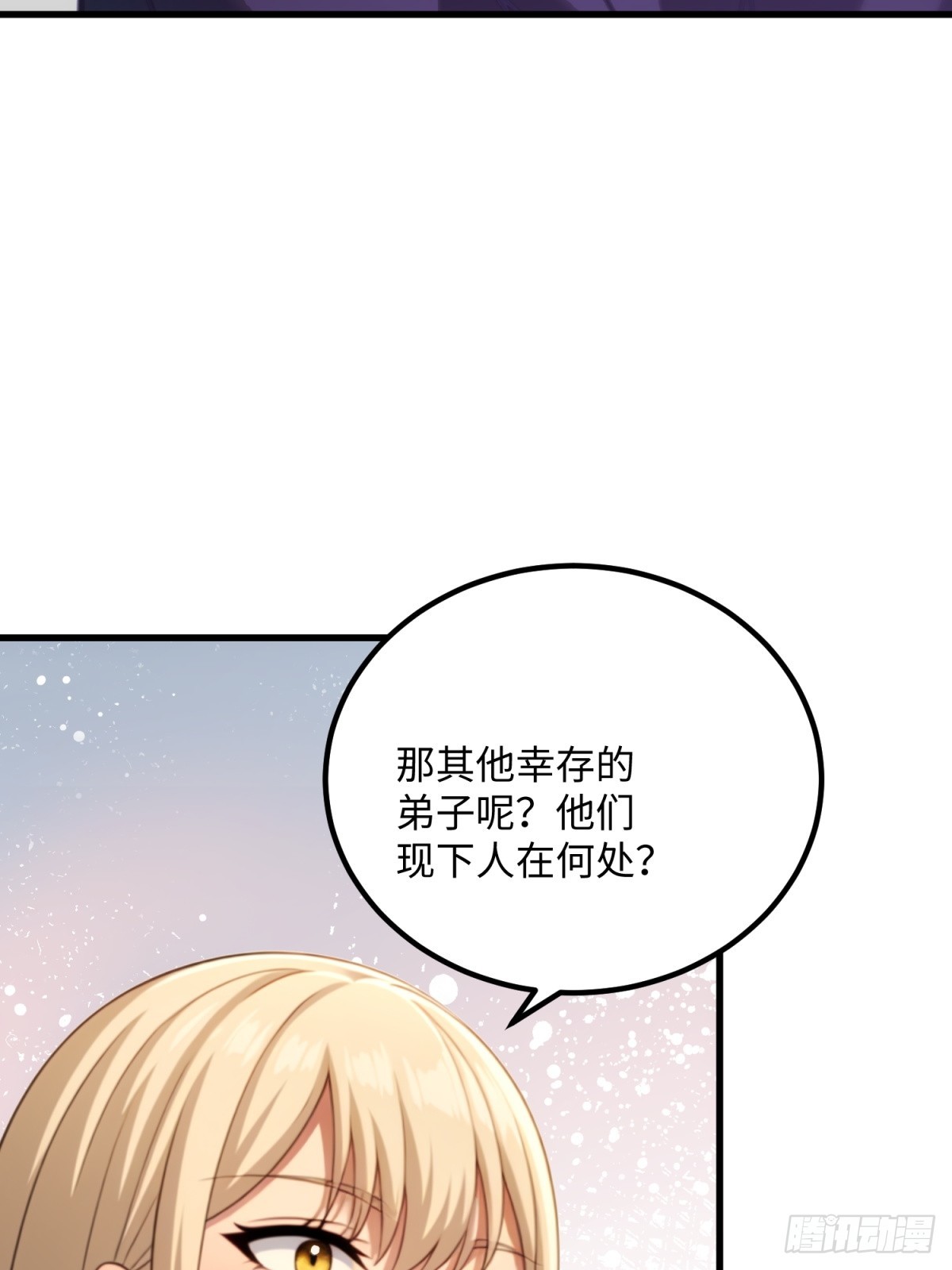 第127话(1/2)-第125话