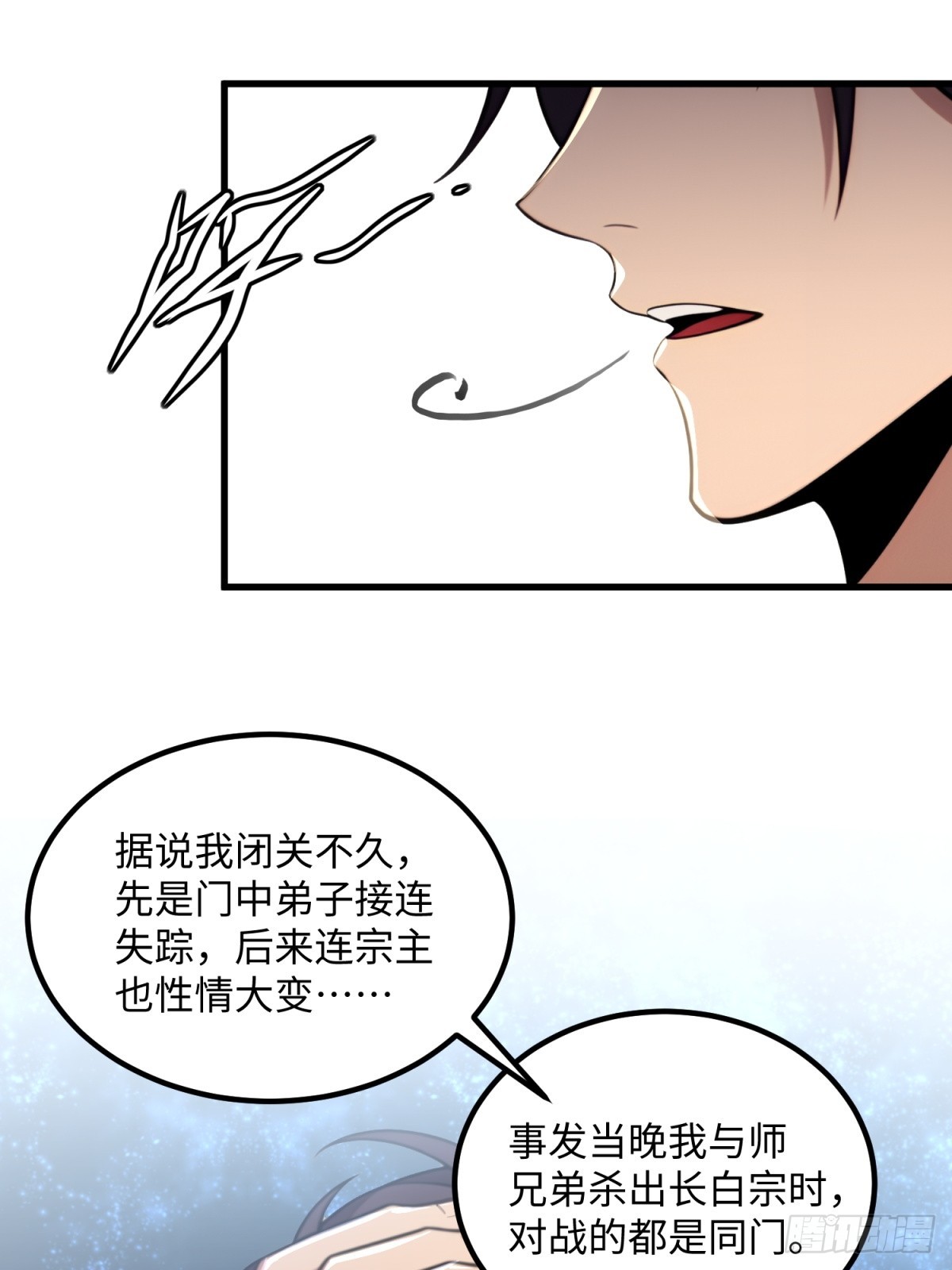 第127话(1/2)-第125话