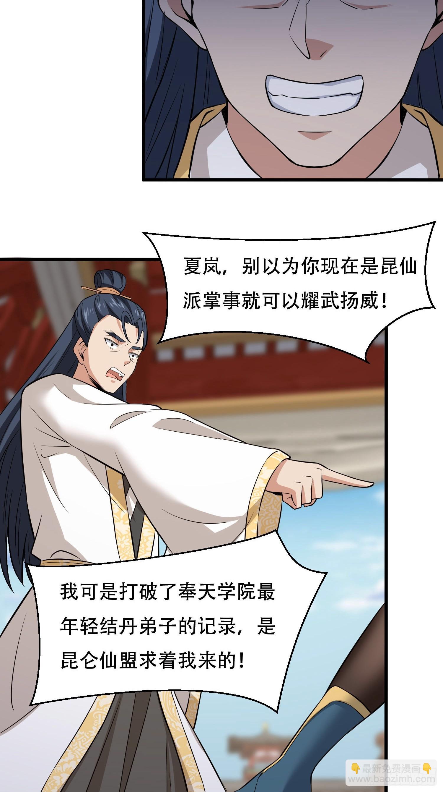 第13话-第13话