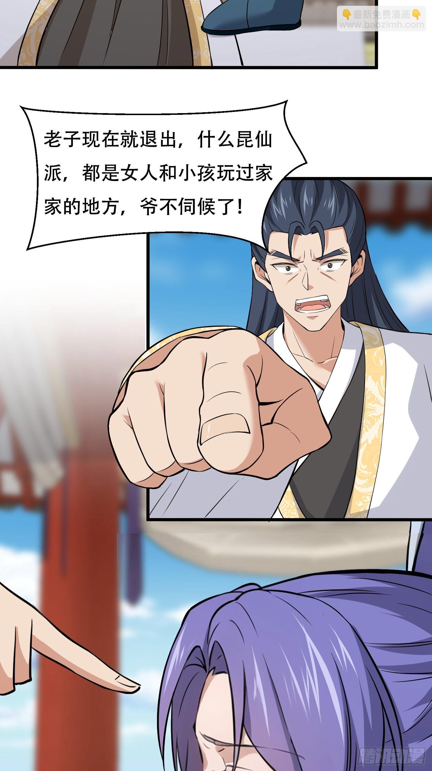 第13话-第13话