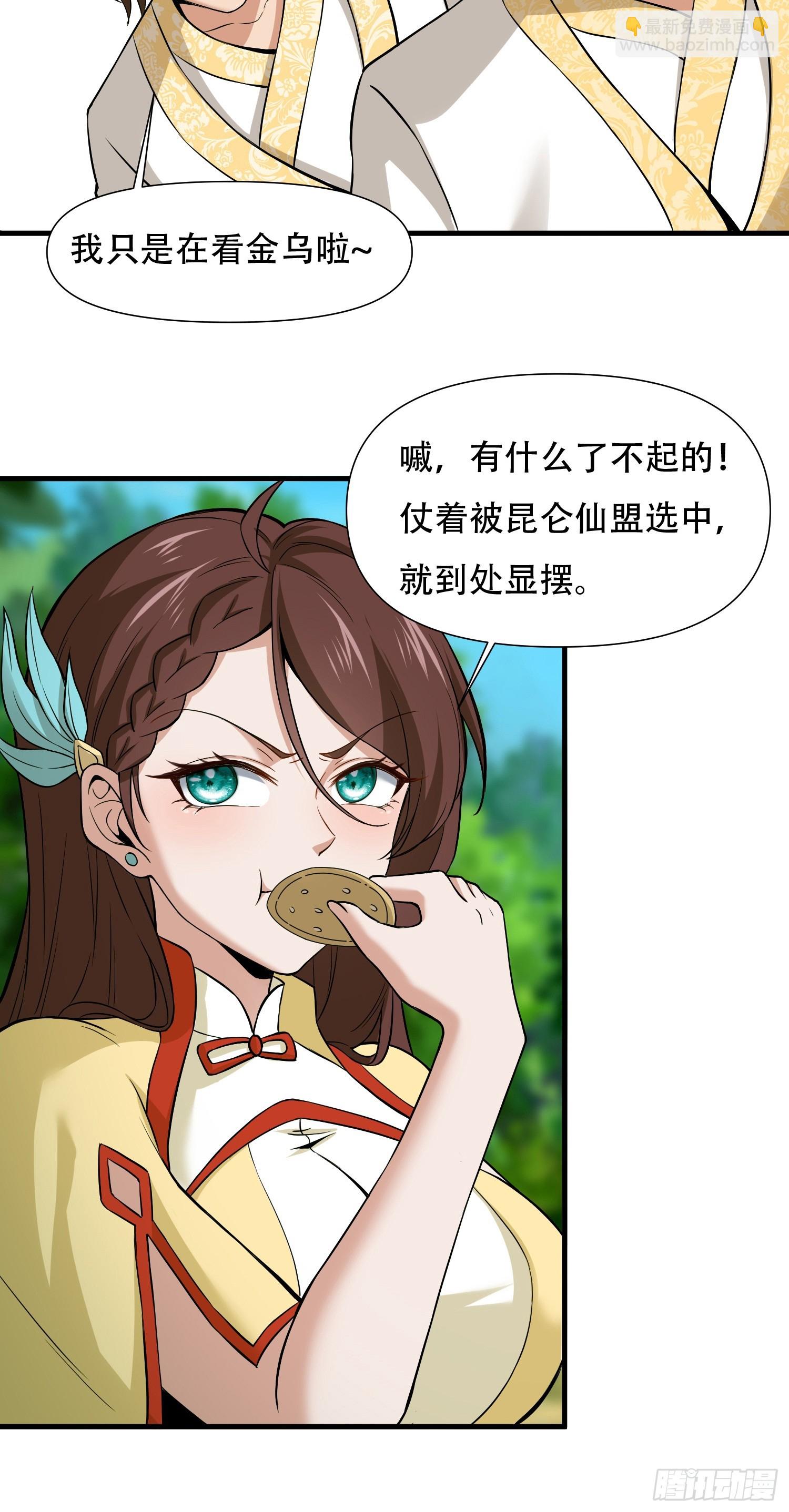 第13话-第13话