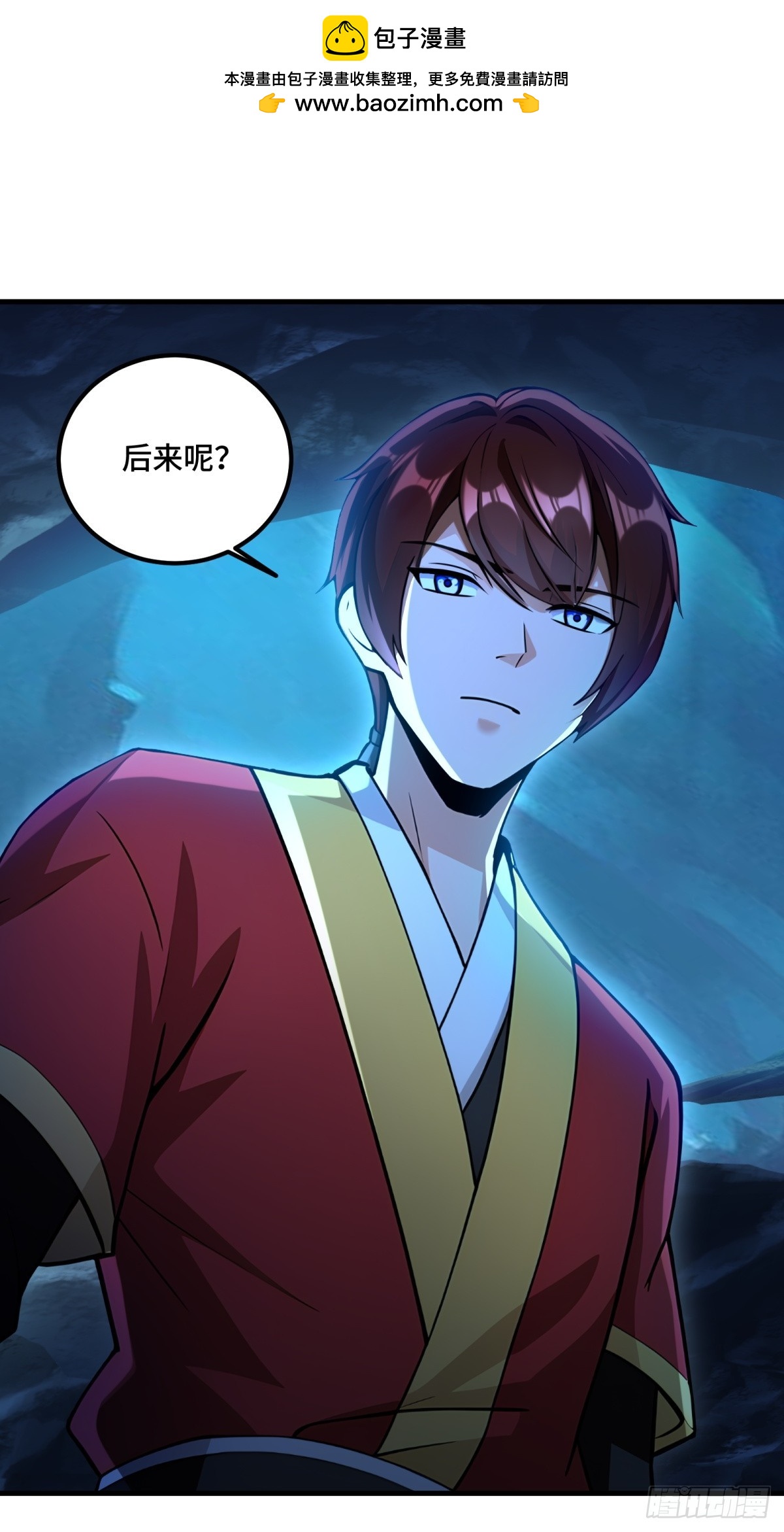 第129话-第127话