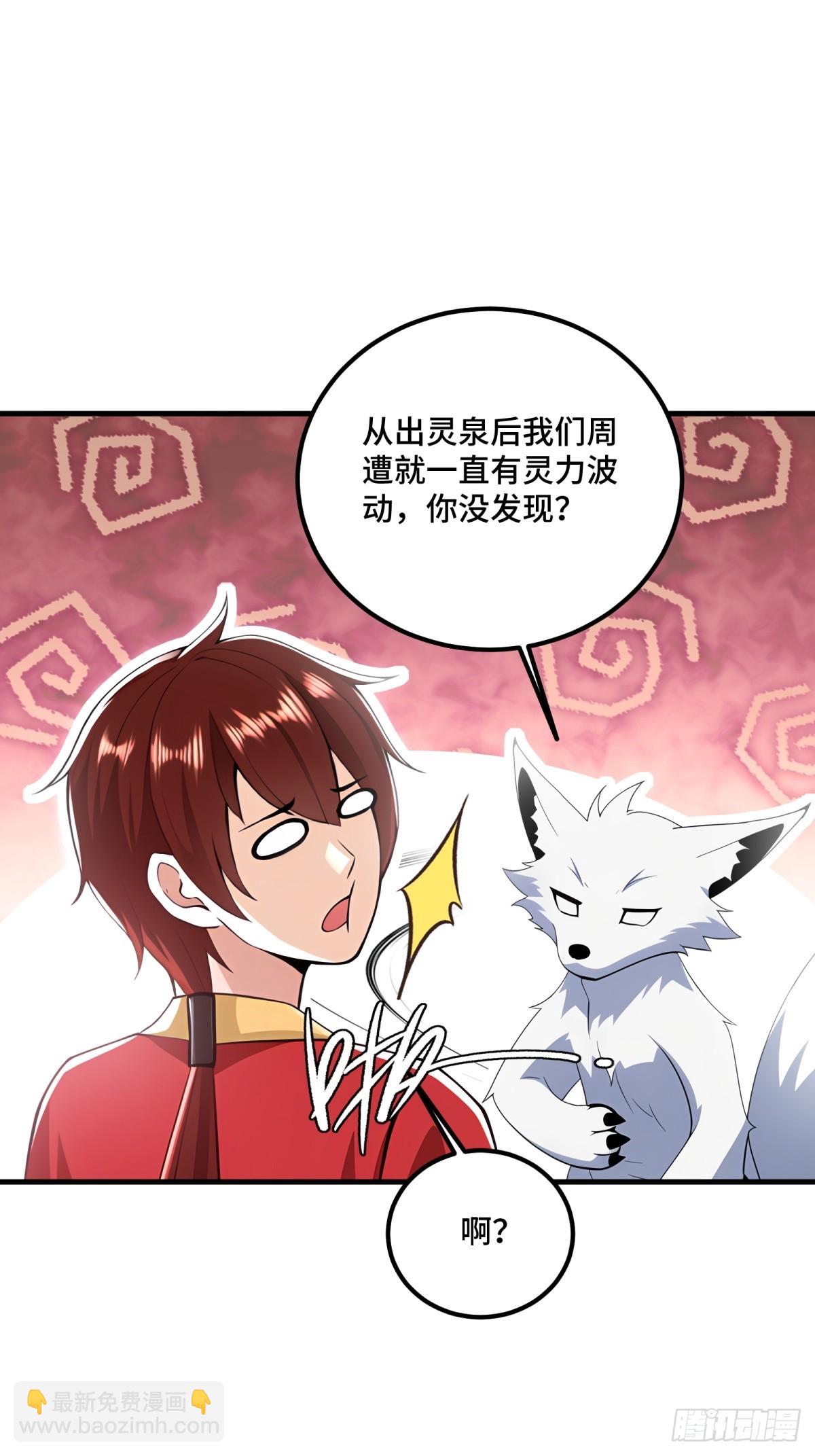 第129话-第127话