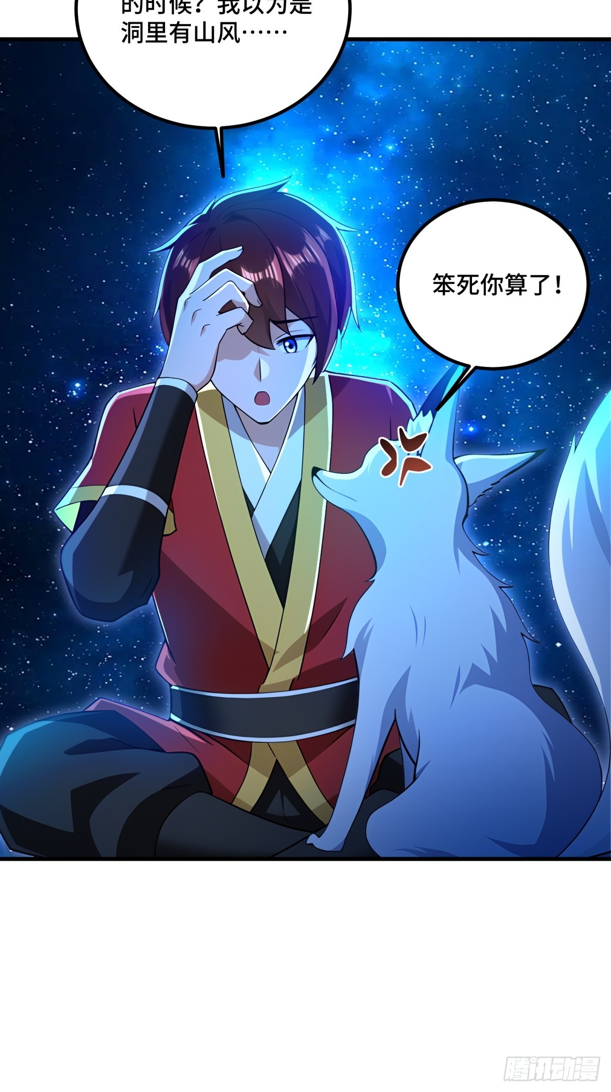 第129话-第127话