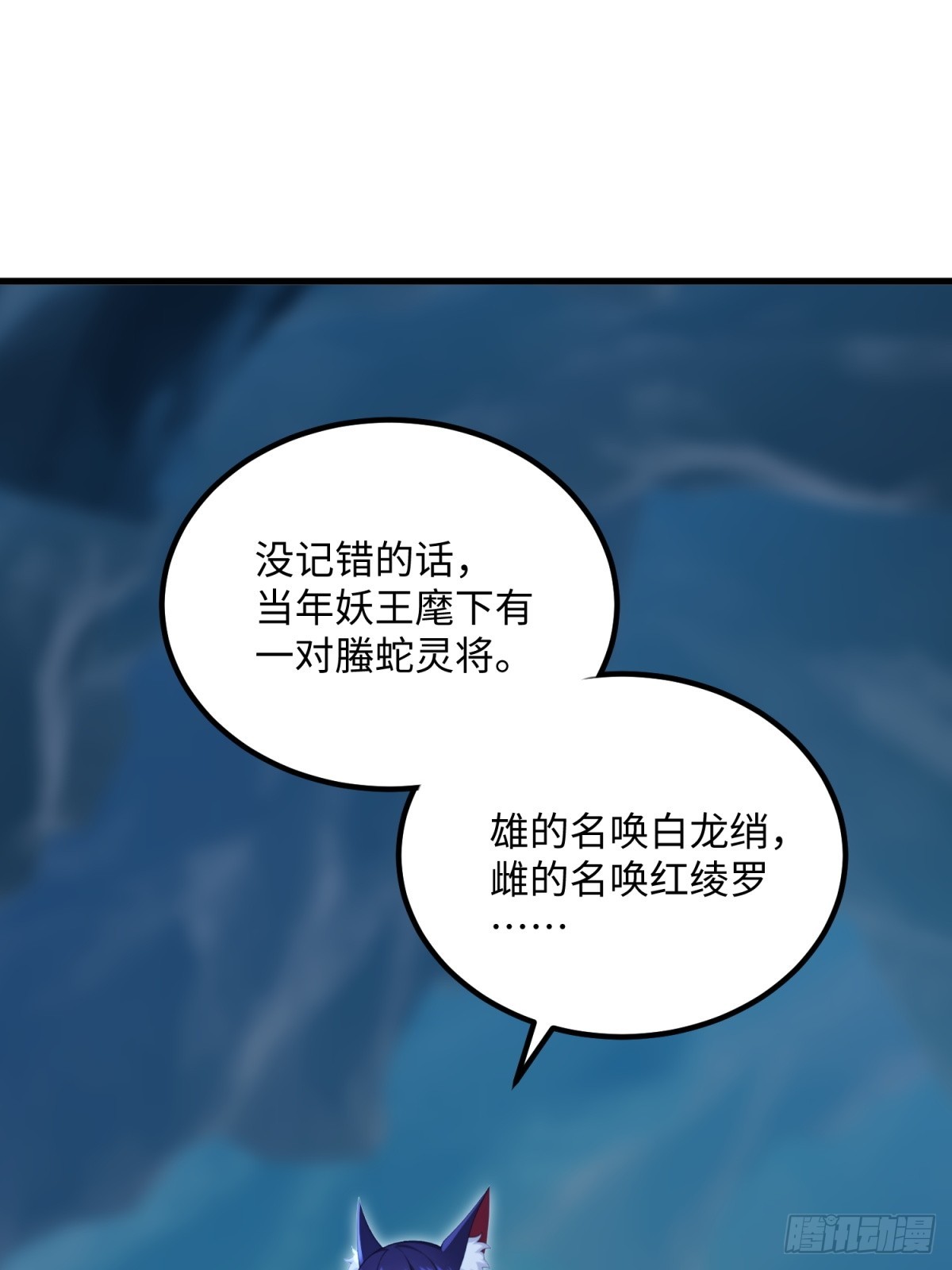 第131话(1/2)-第129话