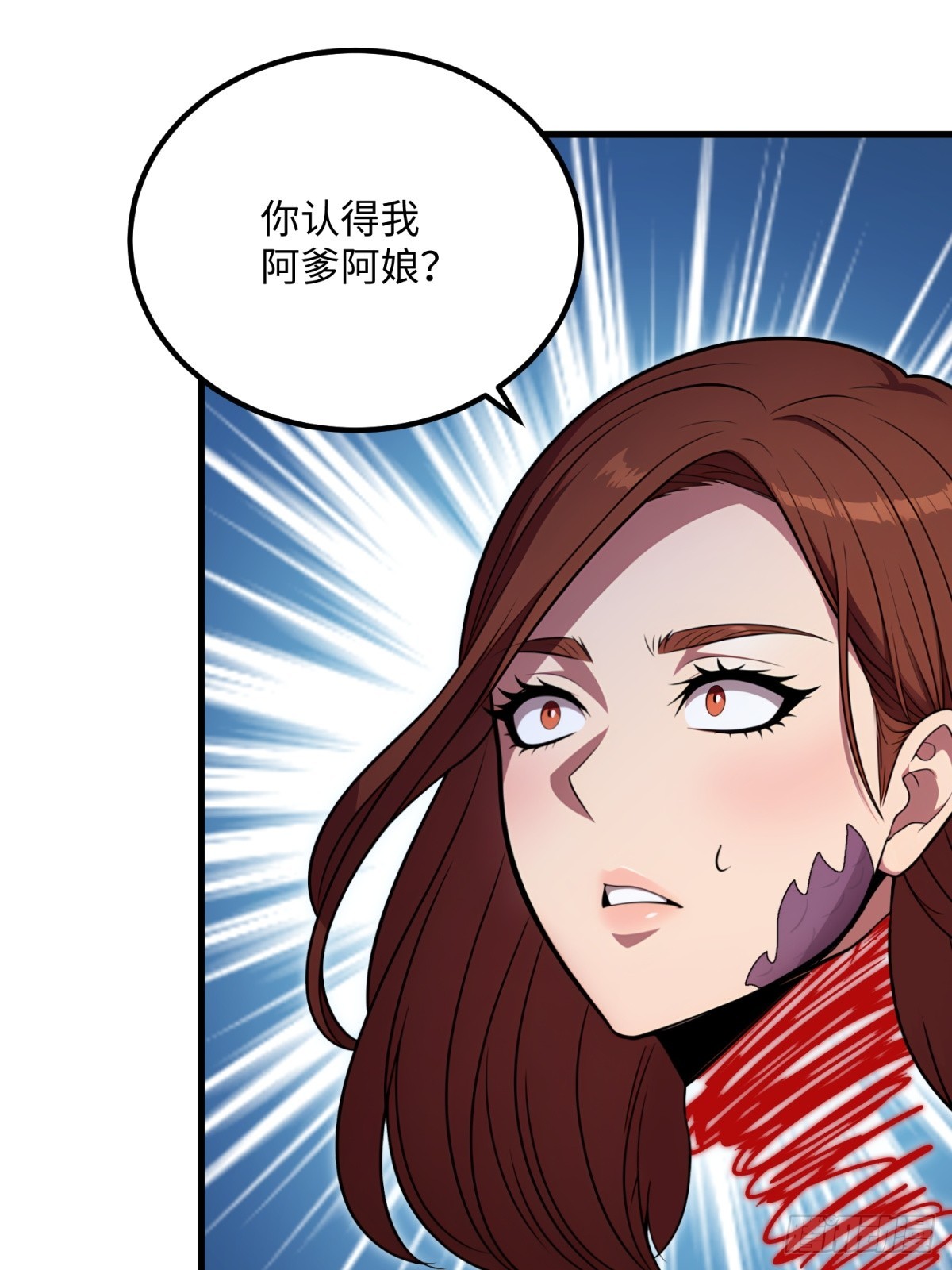 第131话(1/2)-第129话